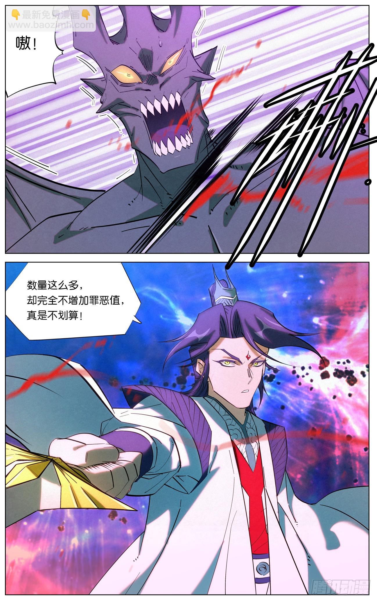 163 困兽之斗-第166话