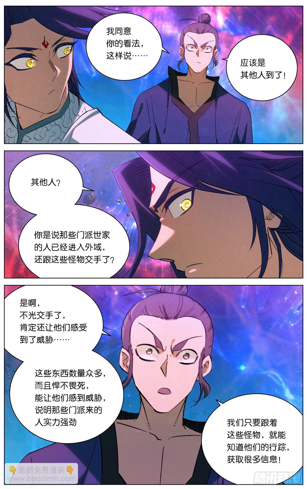 163 困兽之斗-第166话