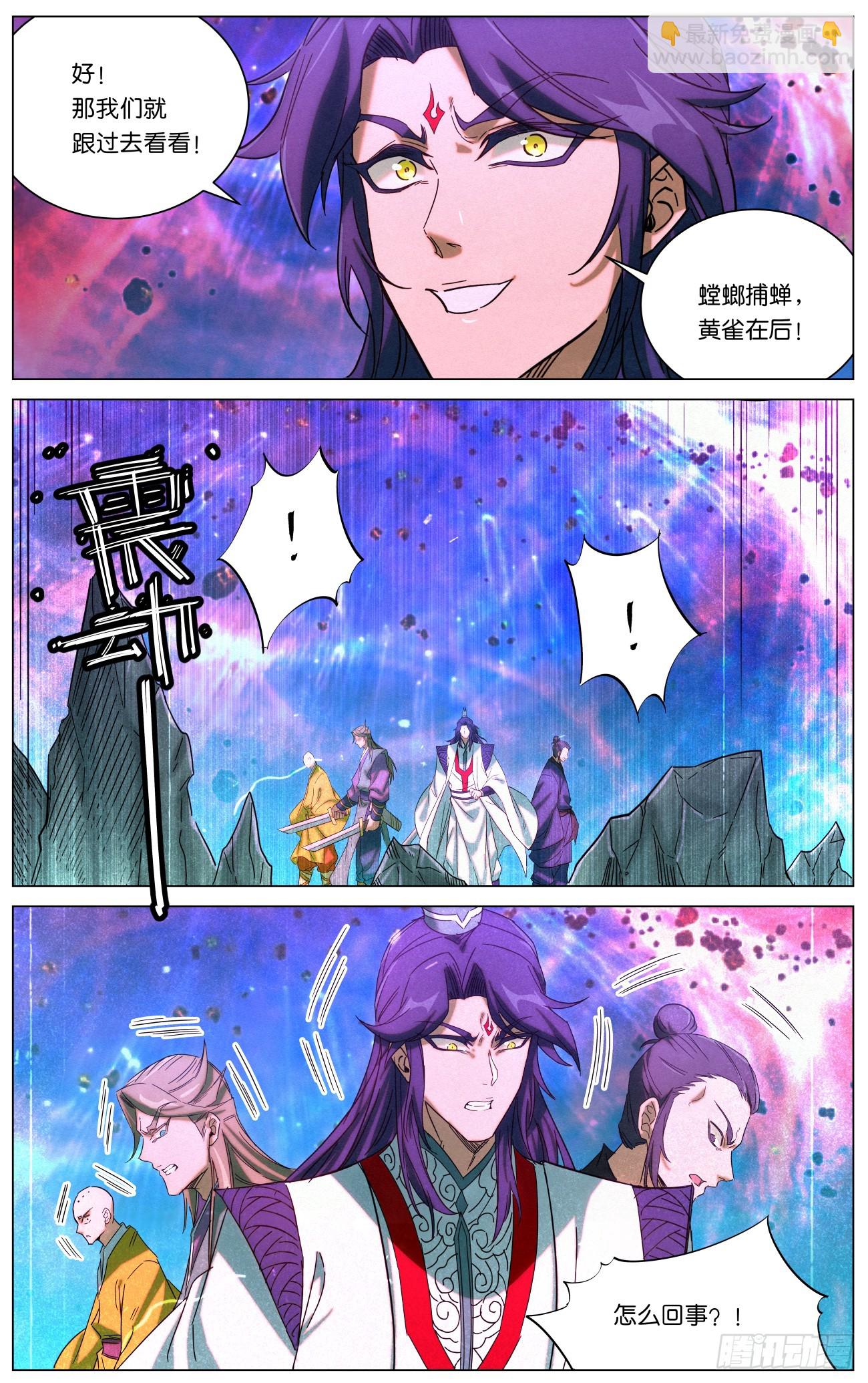 163 困兽之斗-第166话