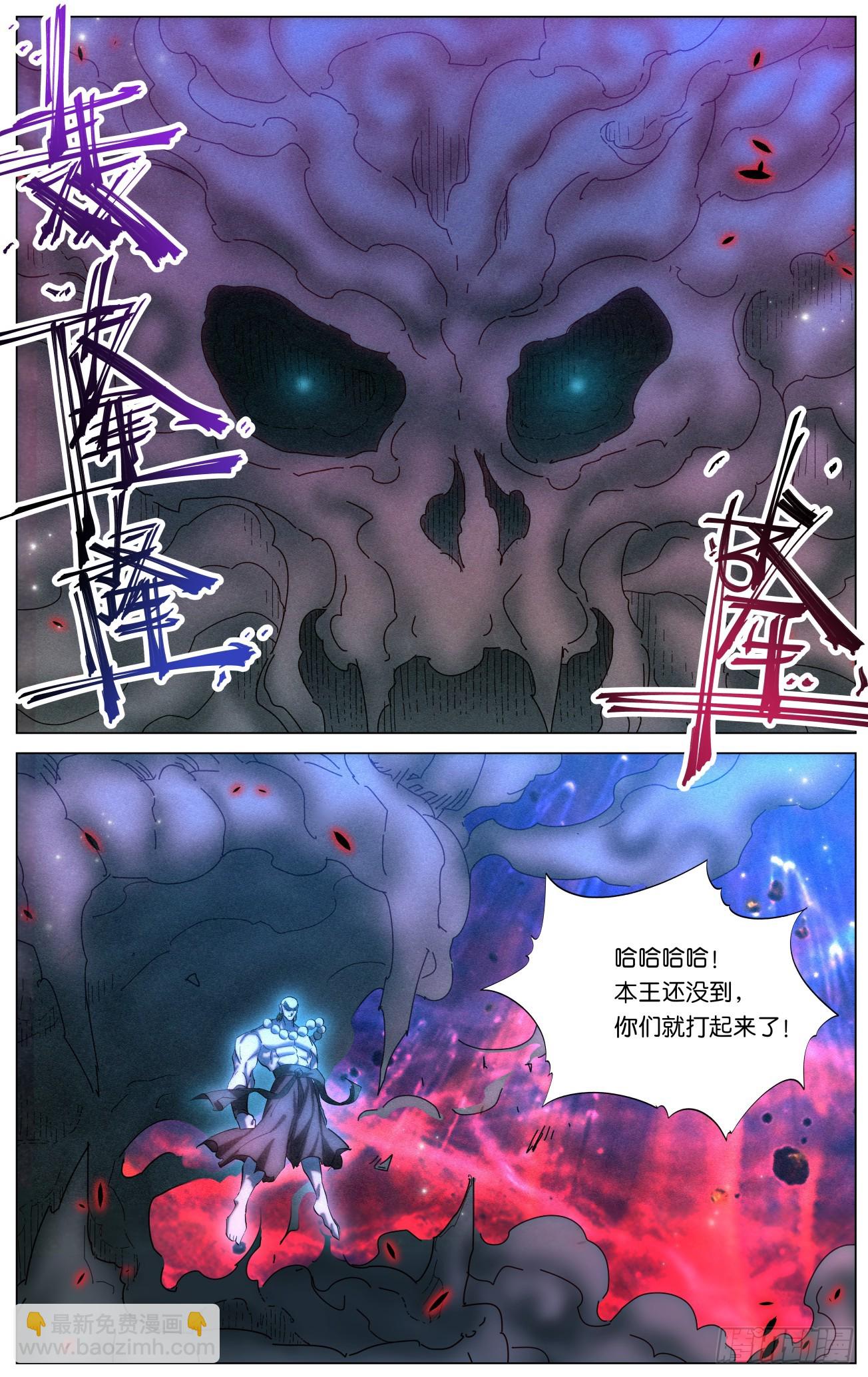 165再见僧王-第168话