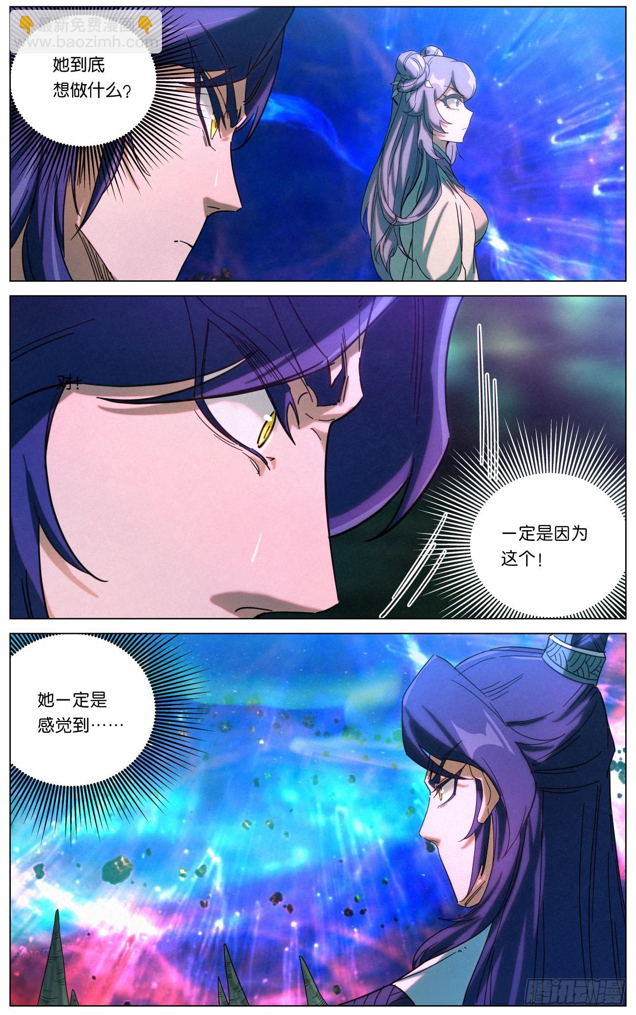 165再见僧王-第168话