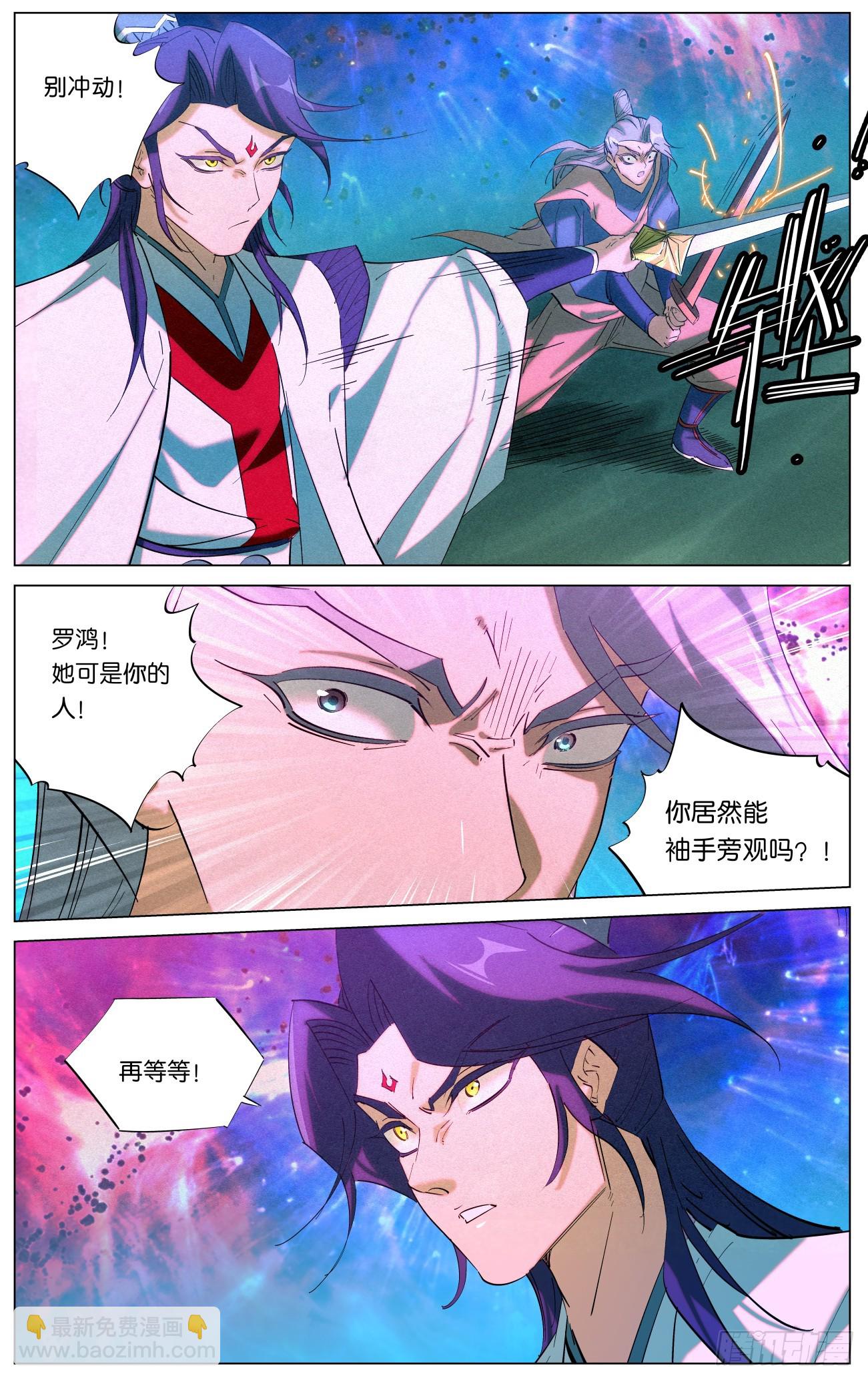 165再见僧王-第168话