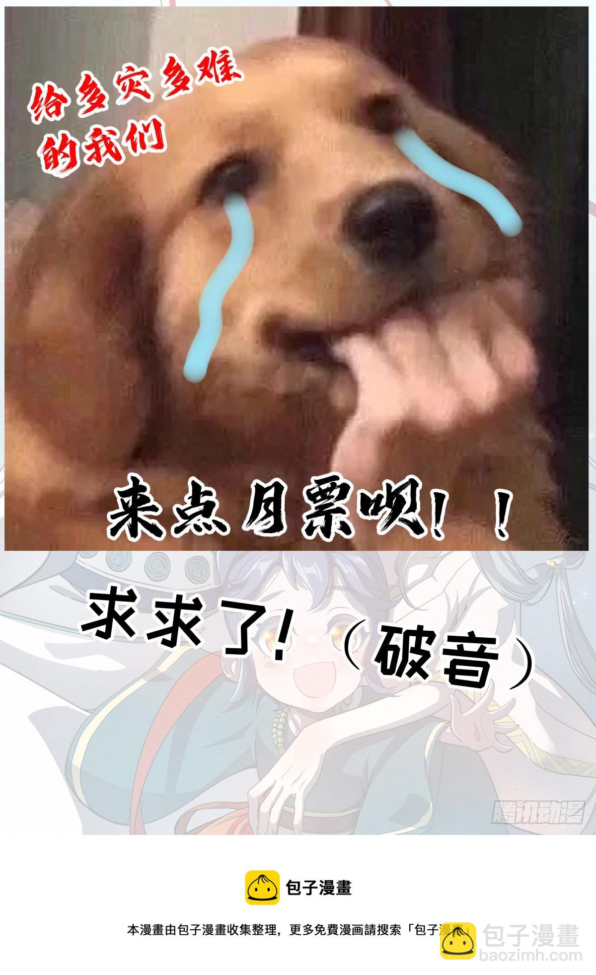 017 当头棒喝-第18话