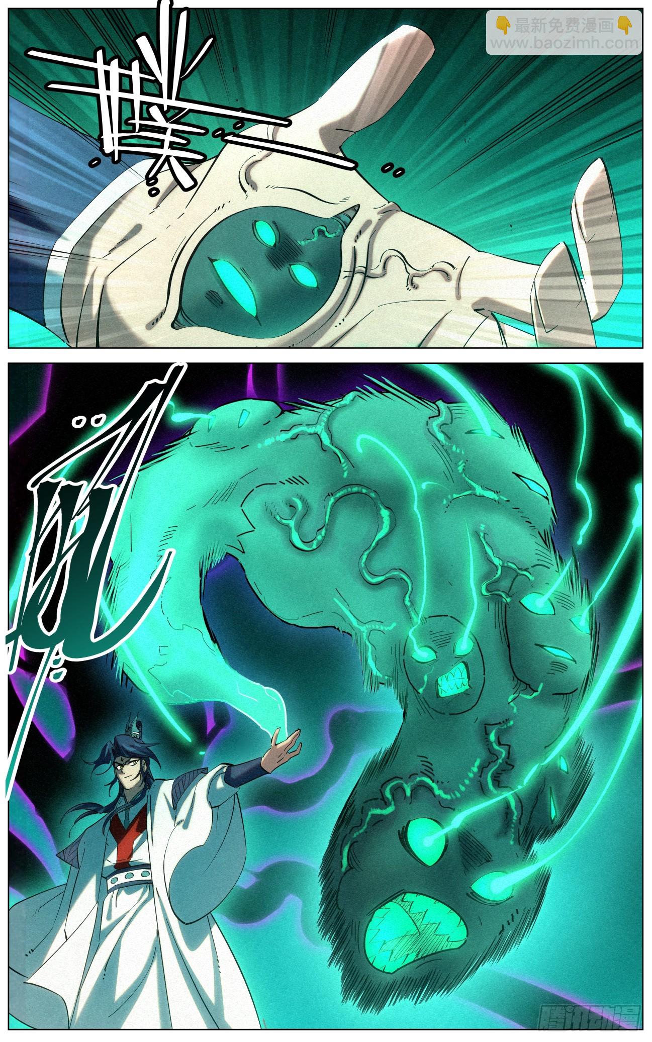 167 我才是猎食者-第170话