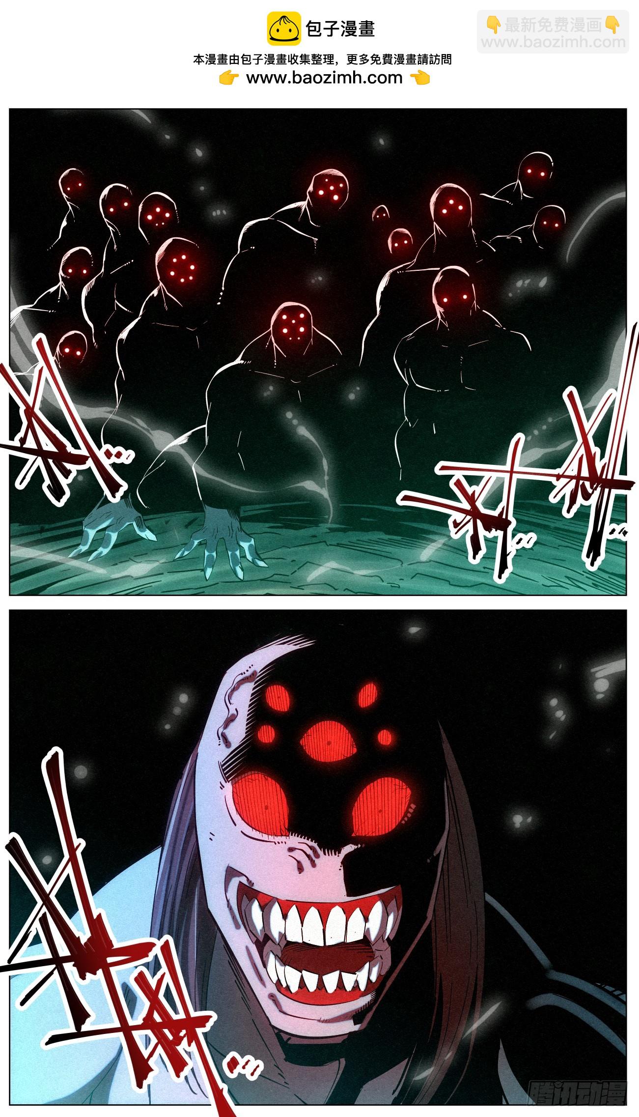 167 我才是猎食者-第170话