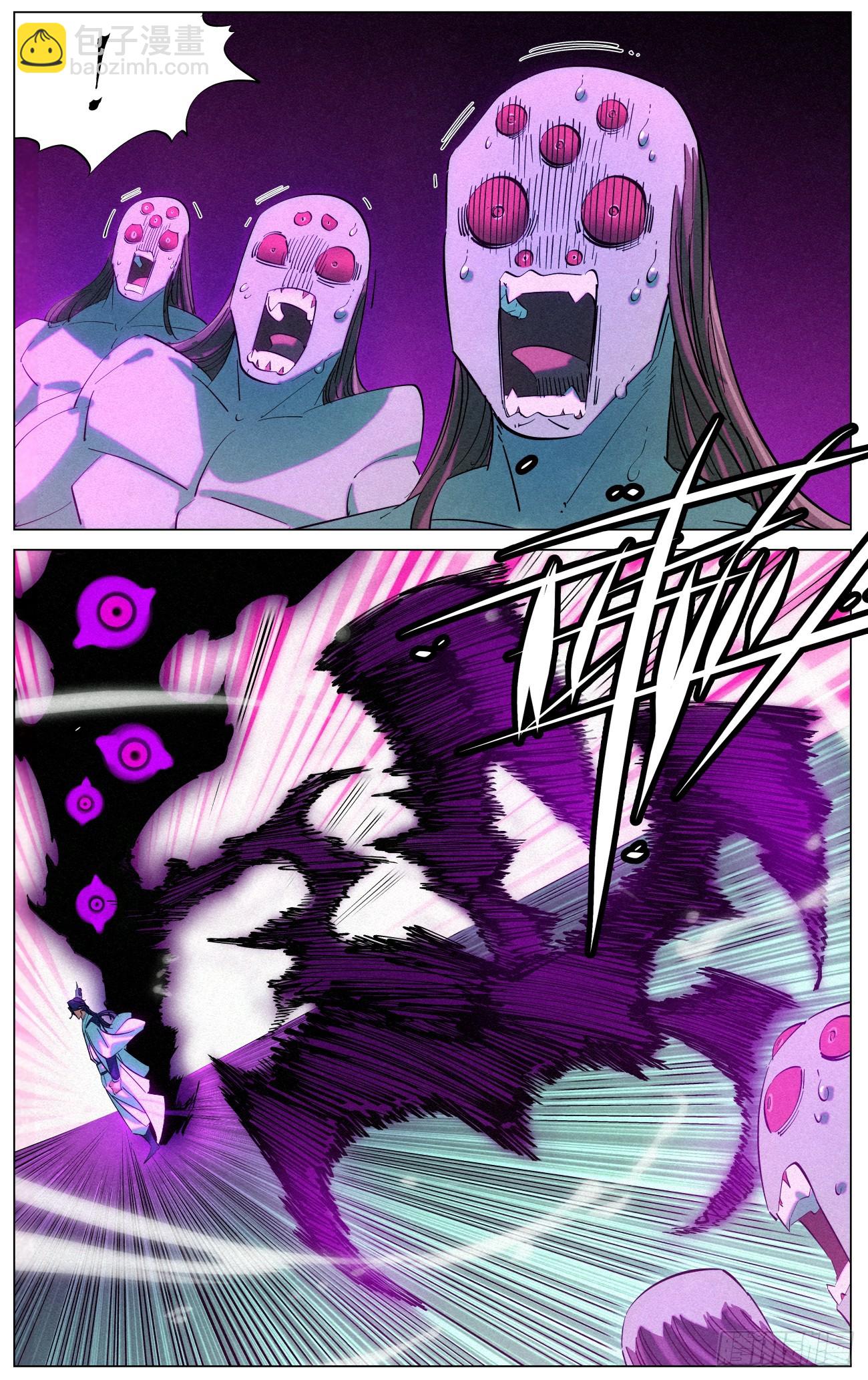 167 我才是猎食者-第170话