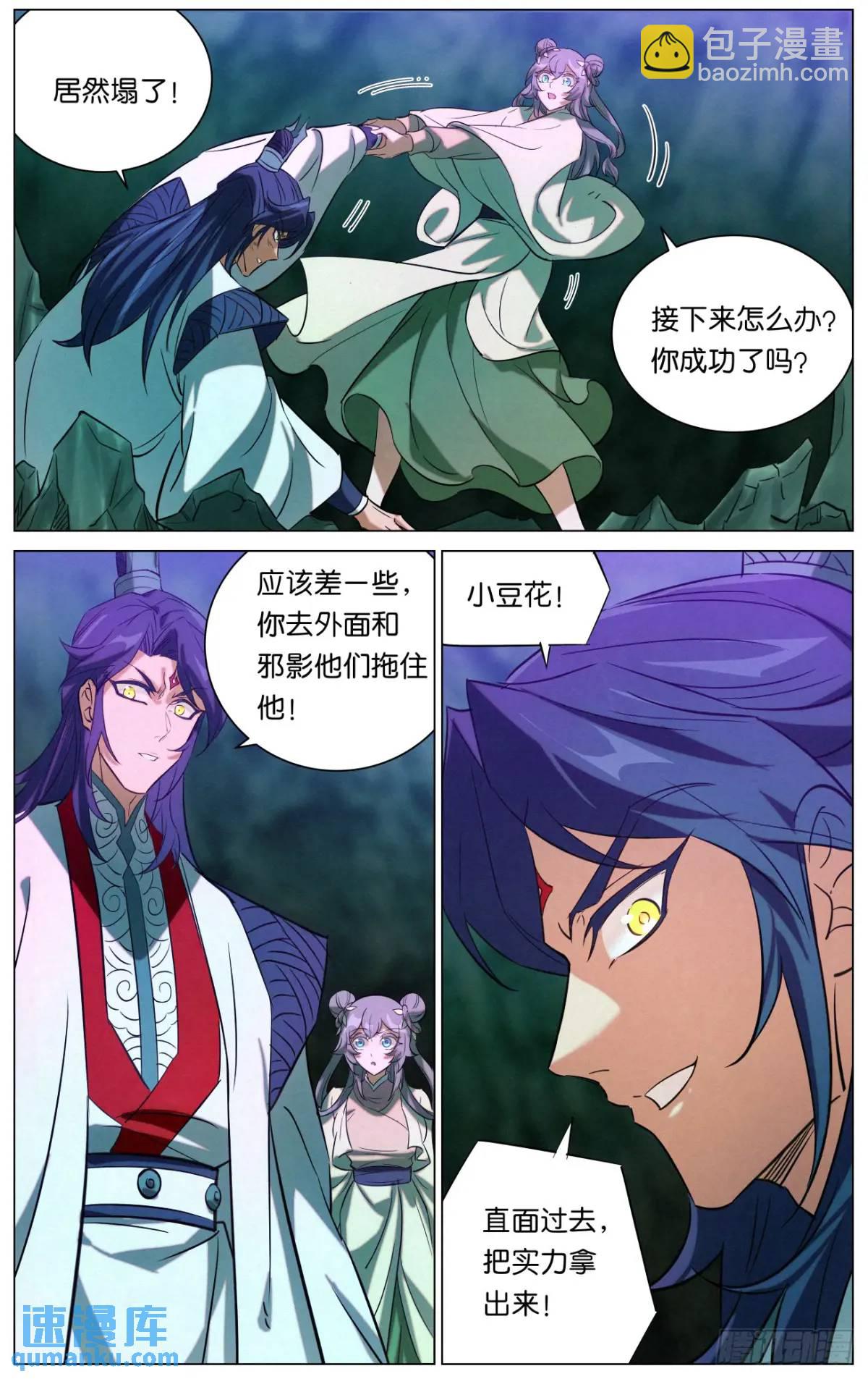 171 邪灵王VS僧王-第174话