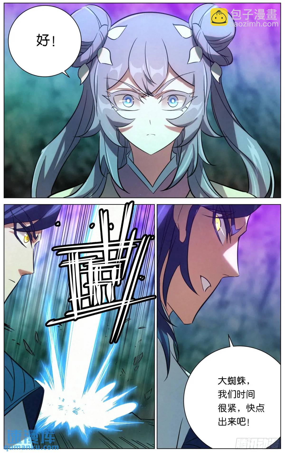 171 邪灵王VS僧王-第174话