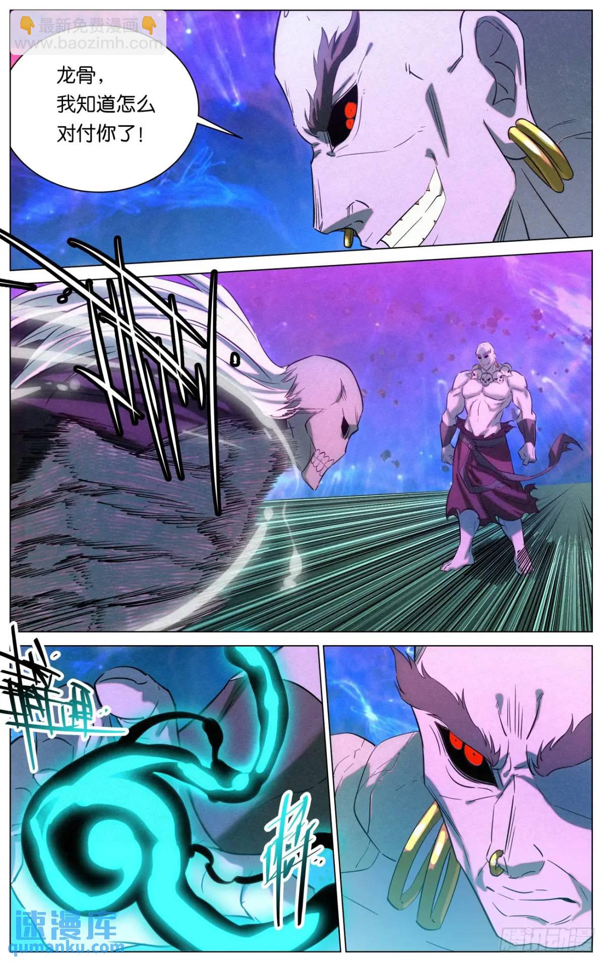 171 邪灵王VS僧王-第174话