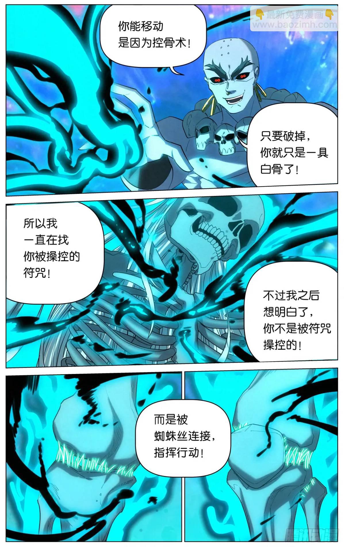 171 邪灵王VS僧王-第174话