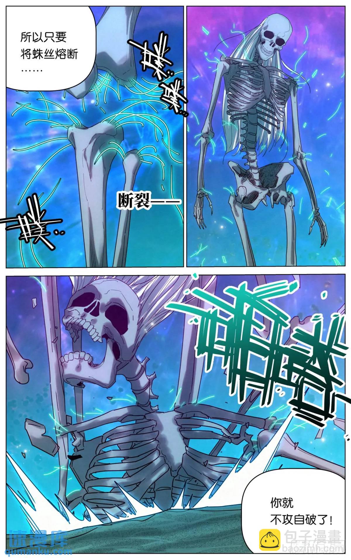 171 邪灵王VS僧王-第174话