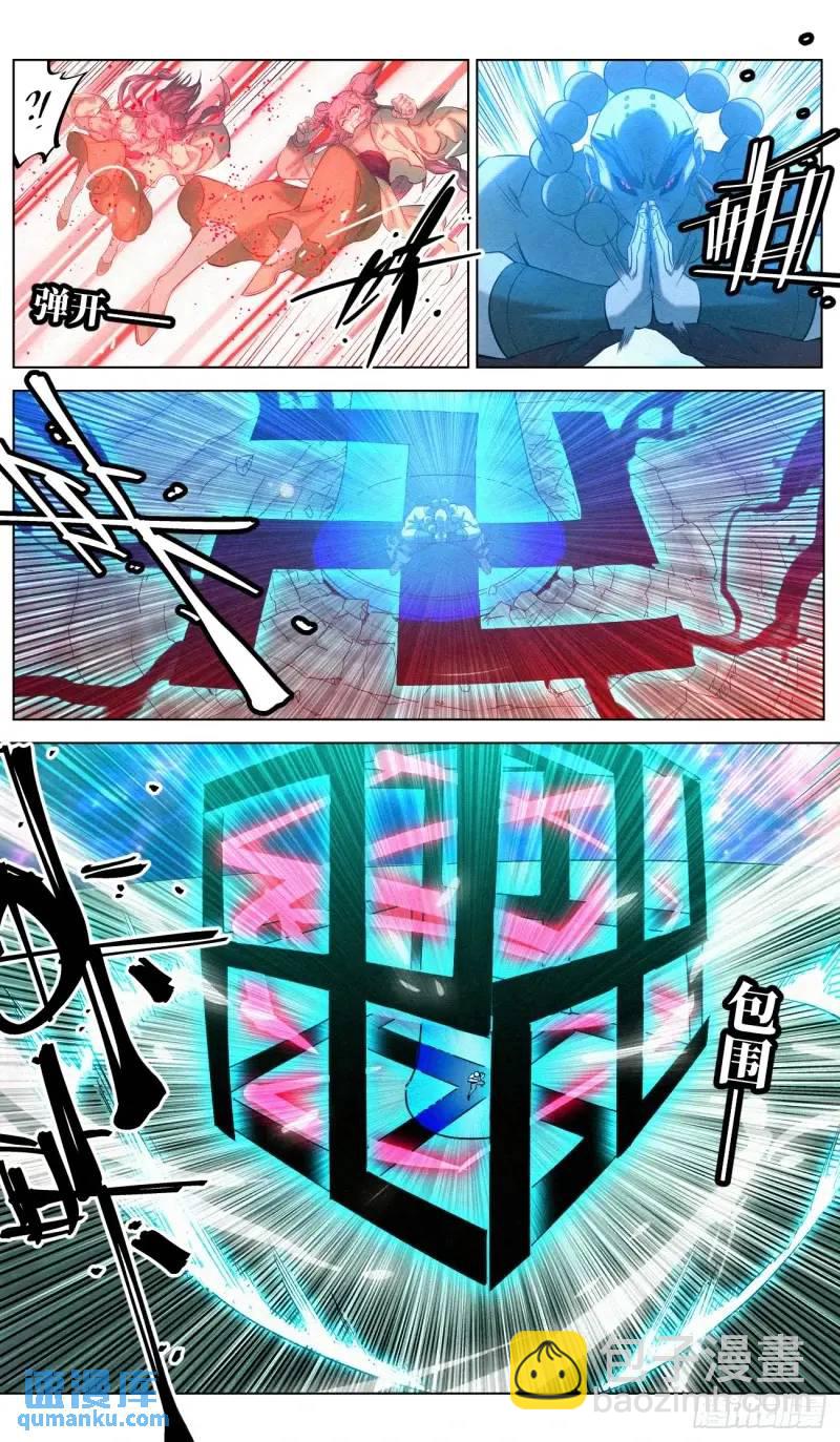 173 妖女破封-第176话