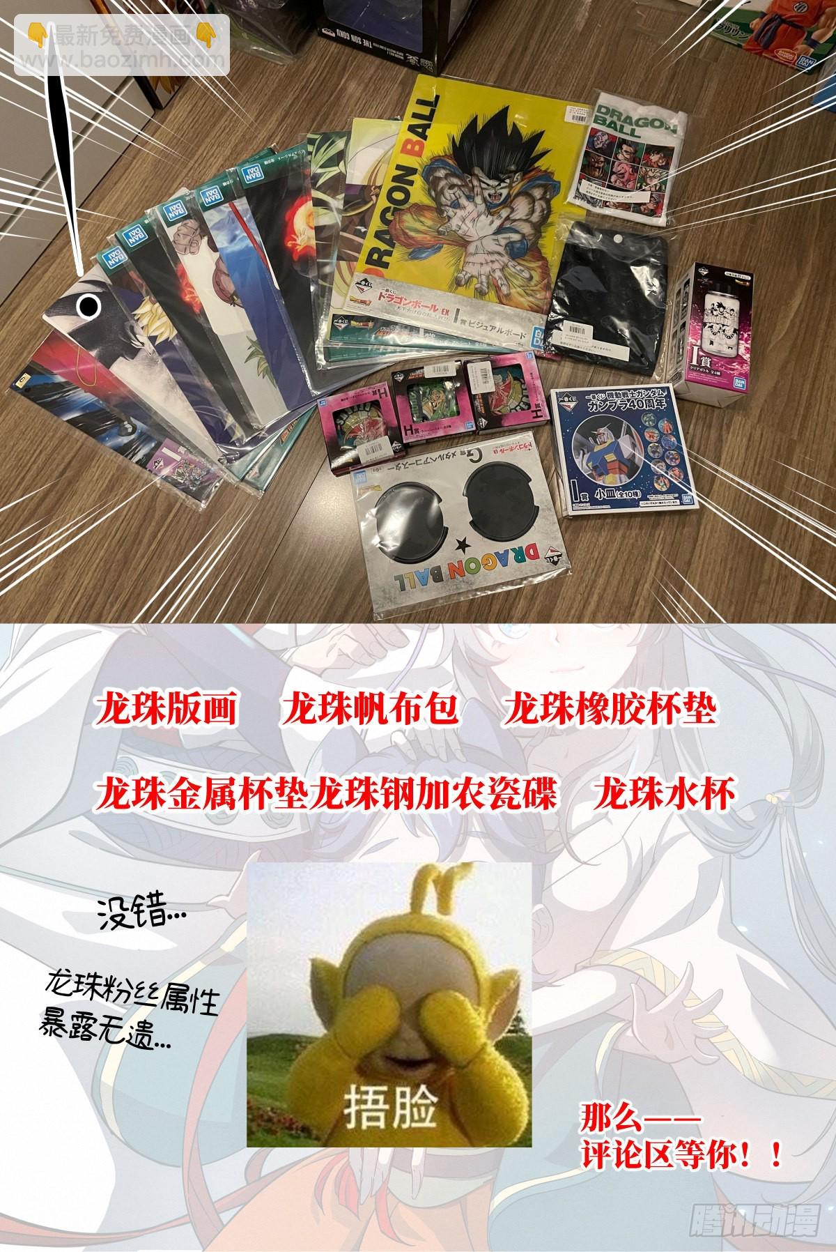 019 罗爷的儿子-第20话