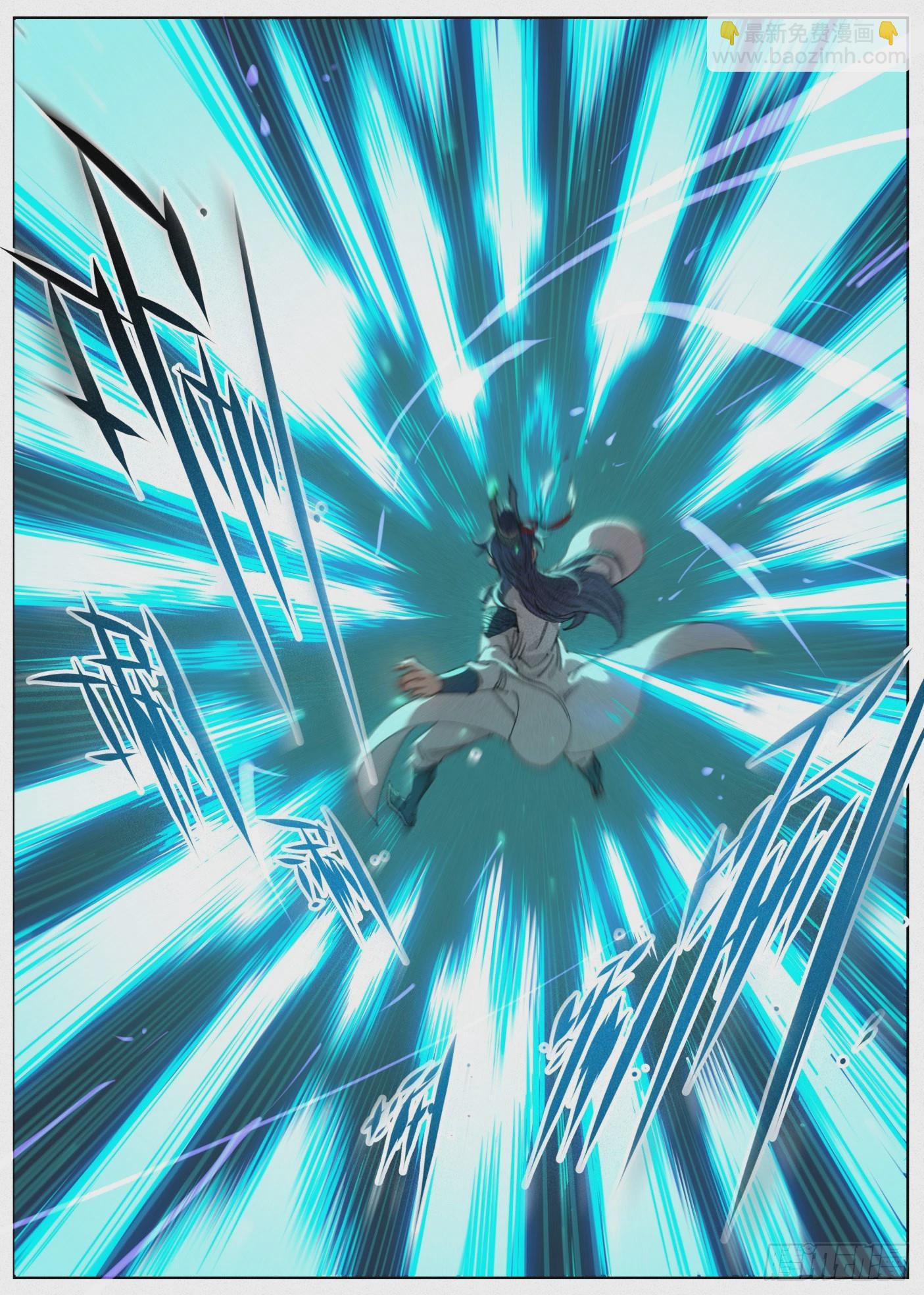 023 给马匪的信-第24话