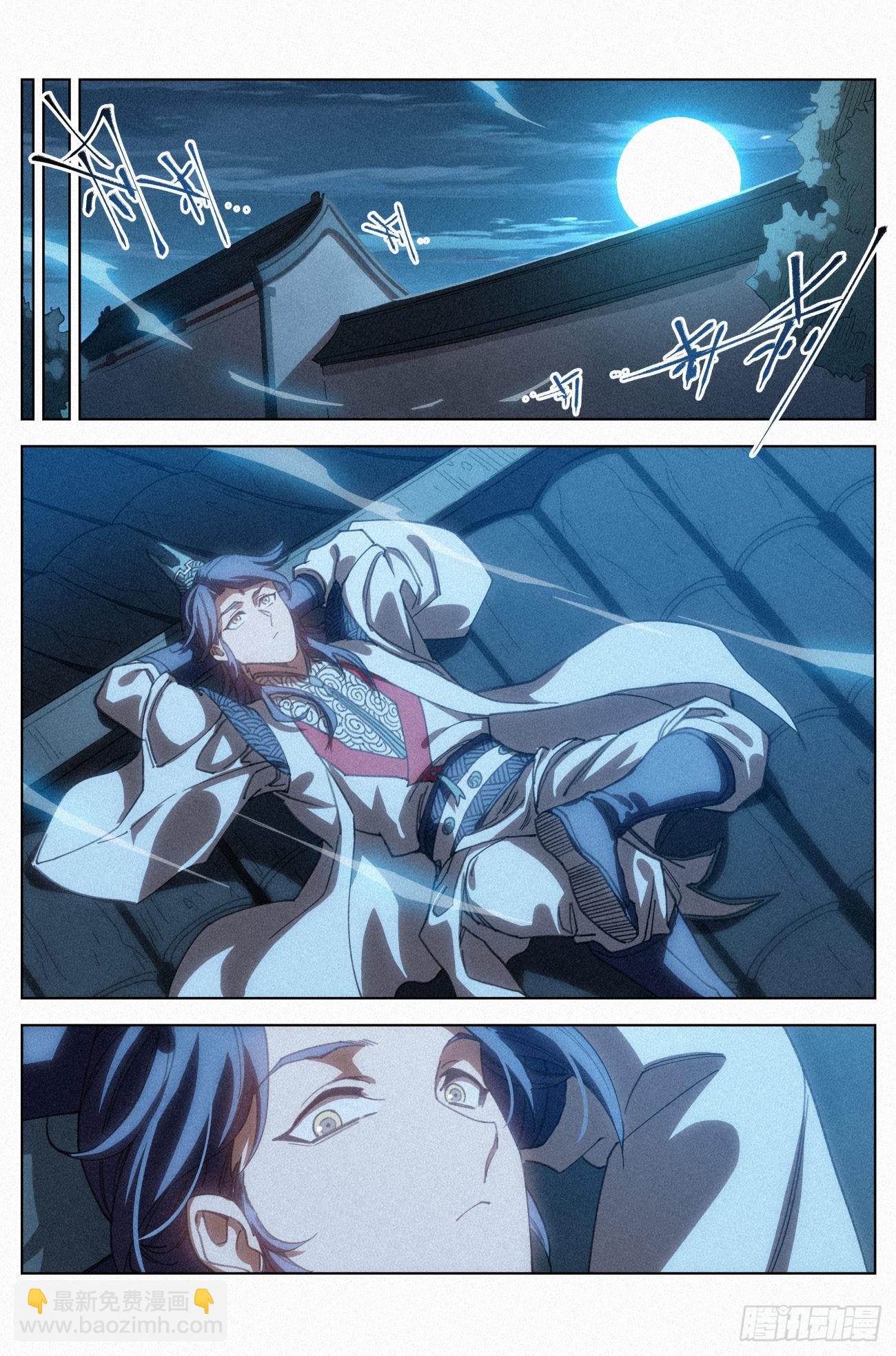 027 临别月色-第28话