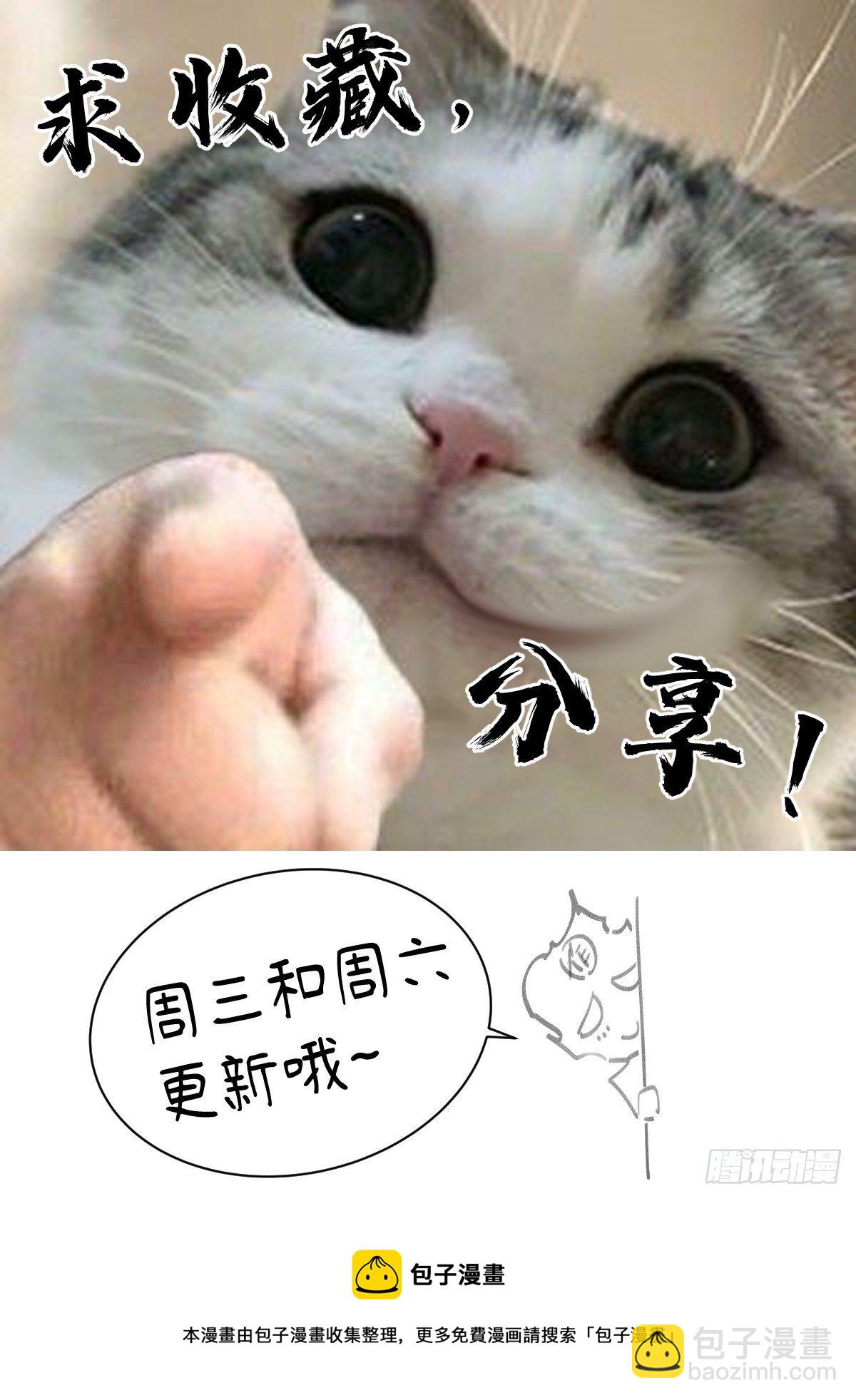 003 公子大义！-第4话