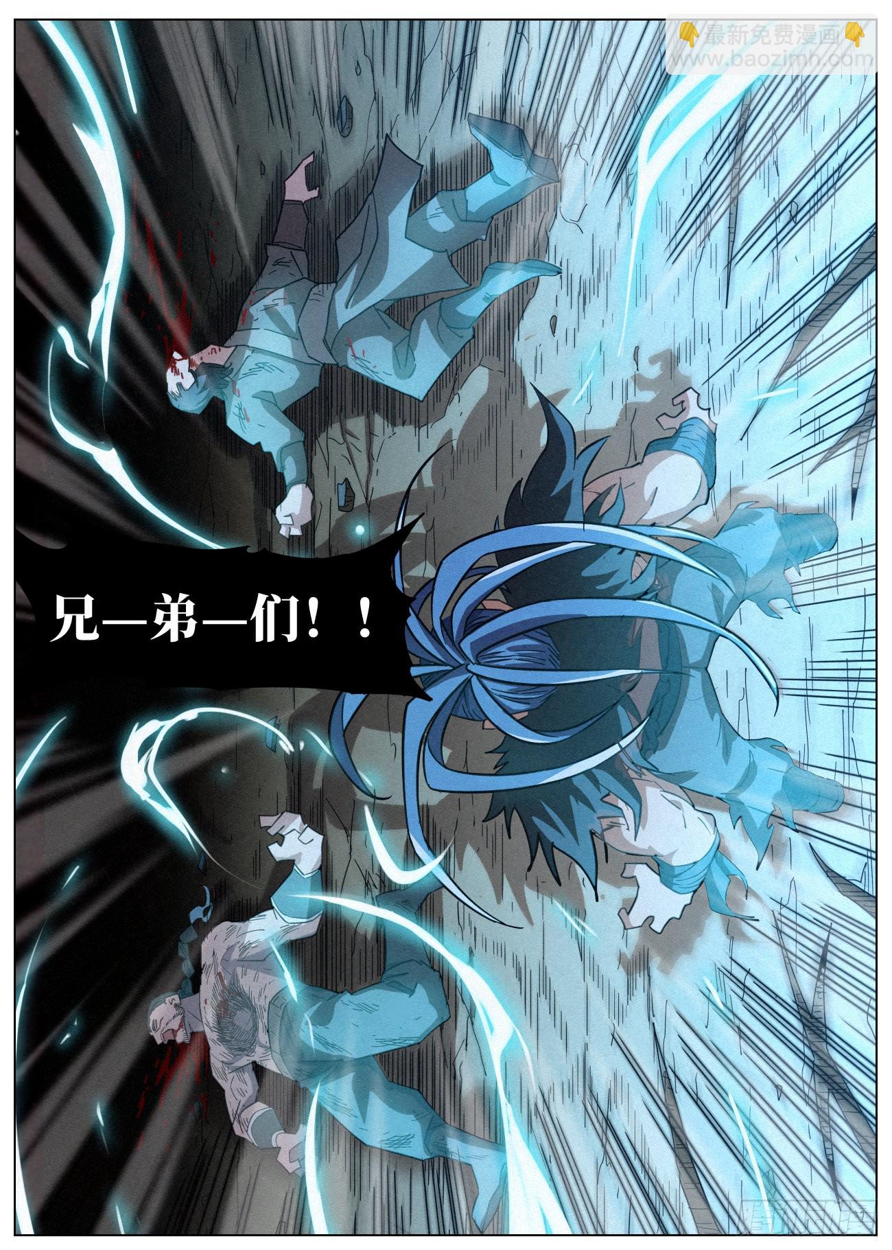 047 赵东汉的誓言-第48话