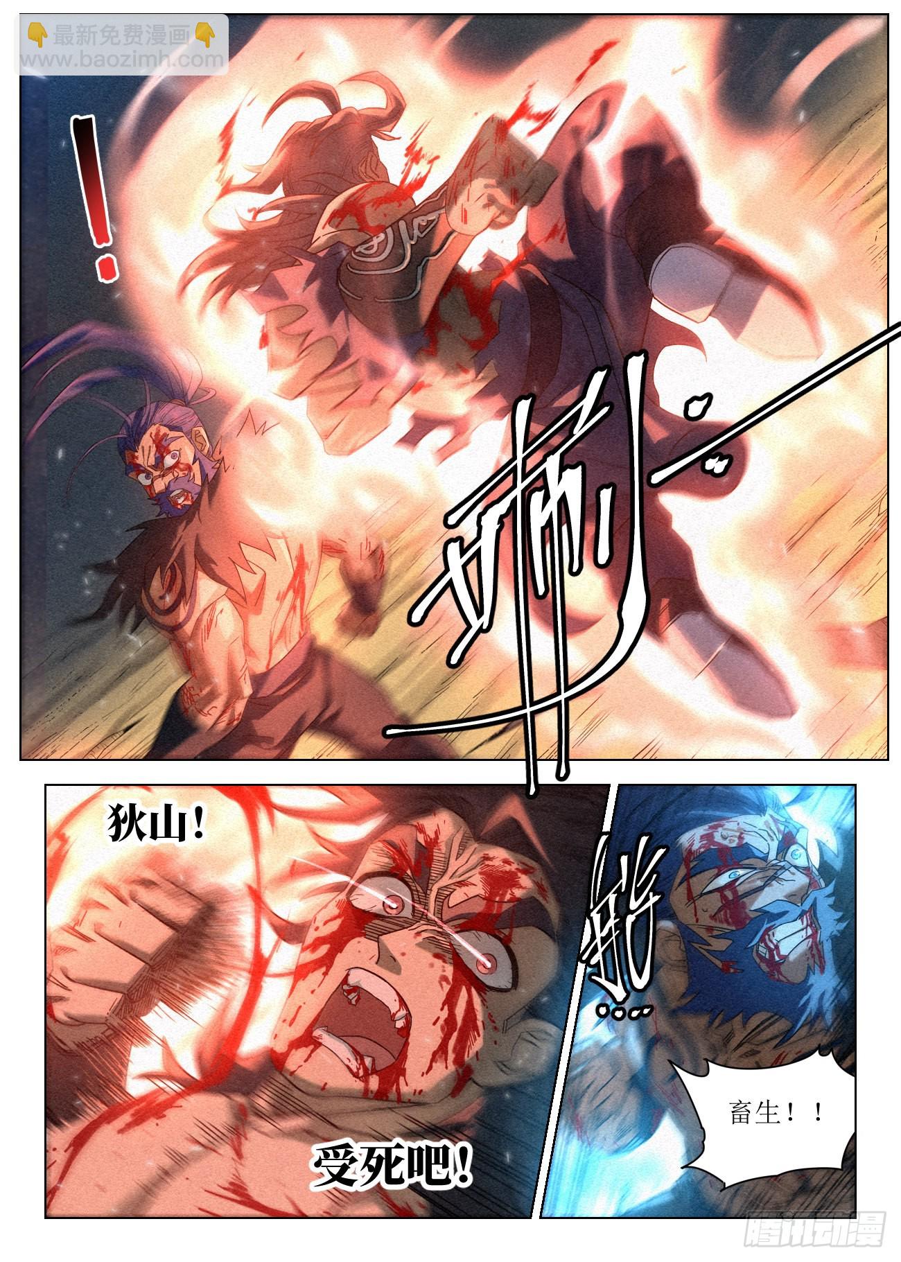 047 赵东汉的誓言-第48话