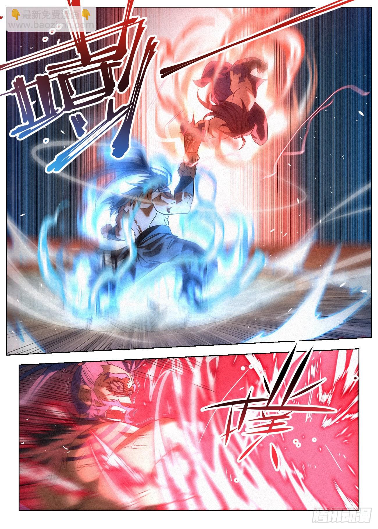 047 赵东汉的誓言-第48话