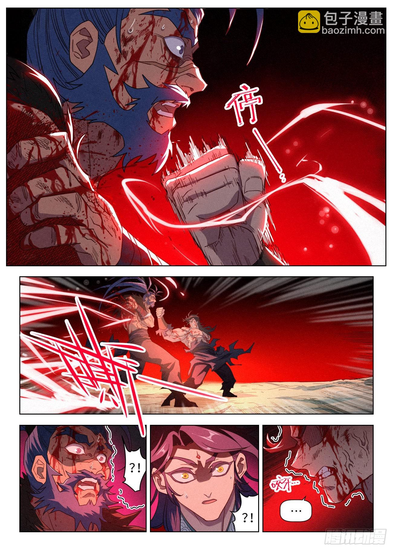 047 赵东汉的誓言-第48话