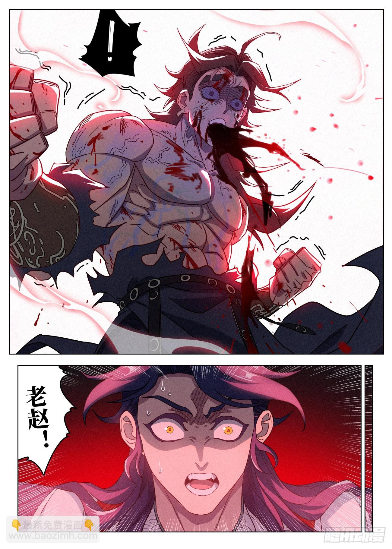 047 赵东汉的誓言-第48话