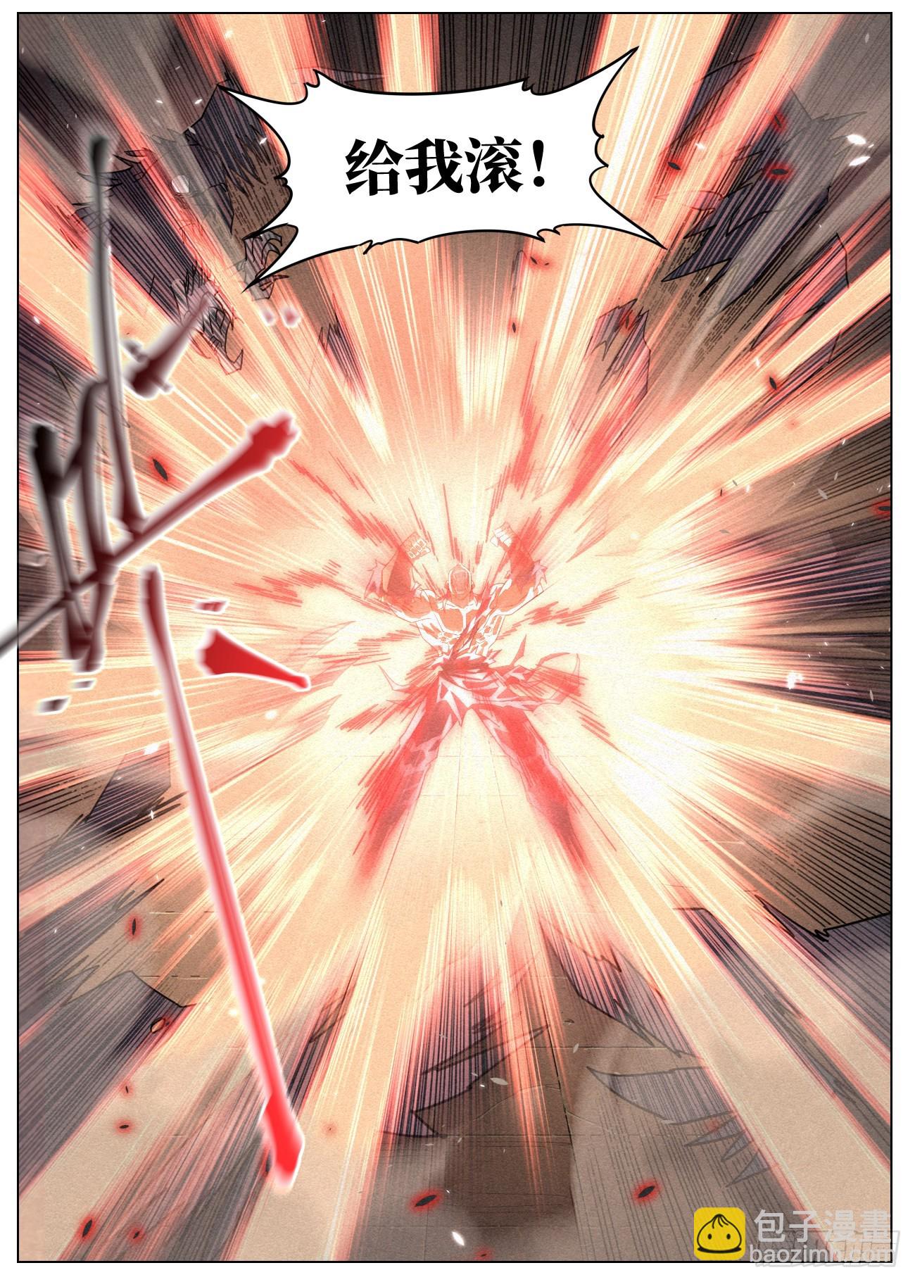 047 赵东汉的誓言-第48话