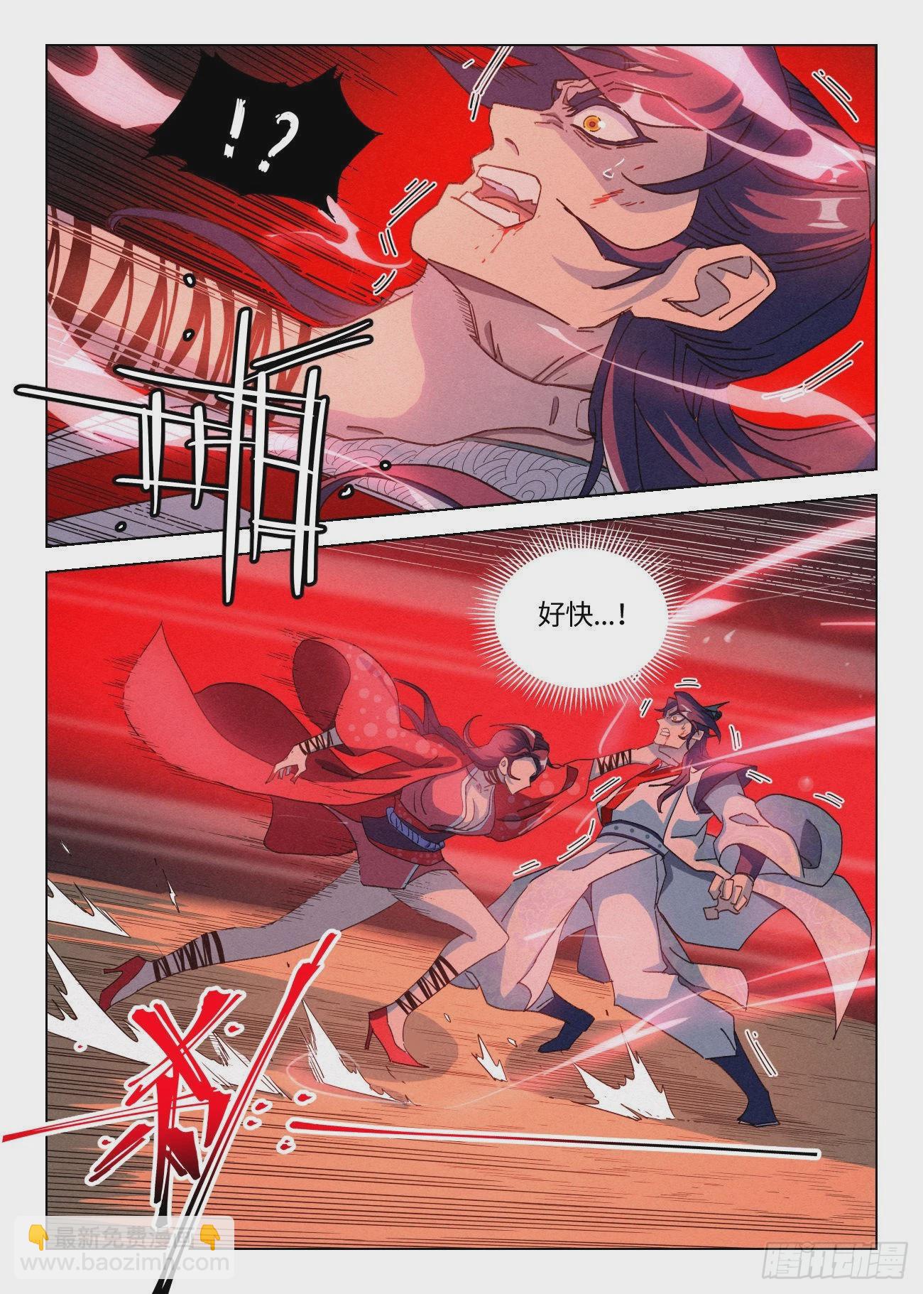 051 代替你活下去-第52话