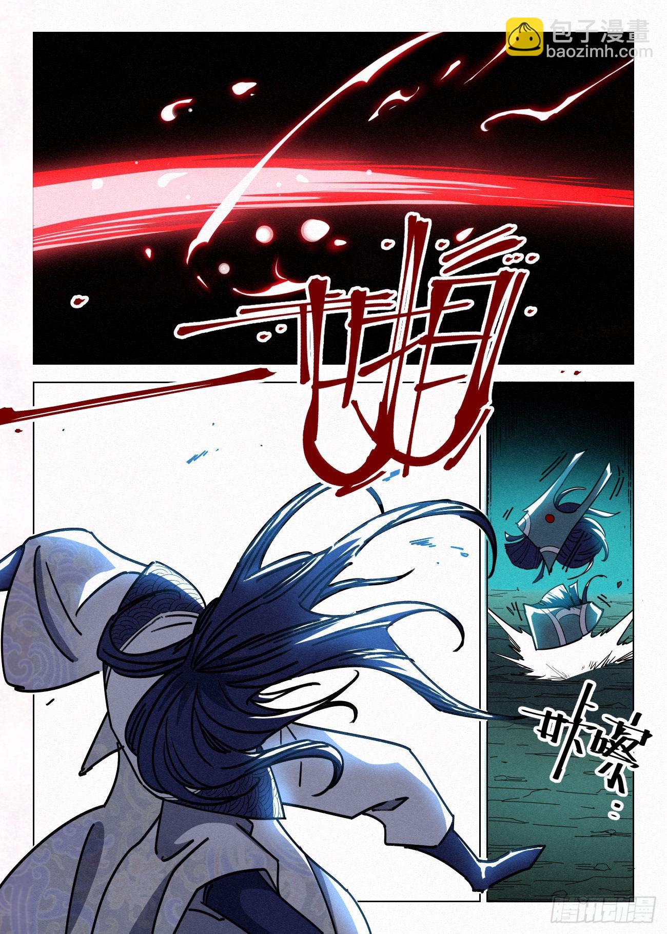 051 代替你活下去-第52话