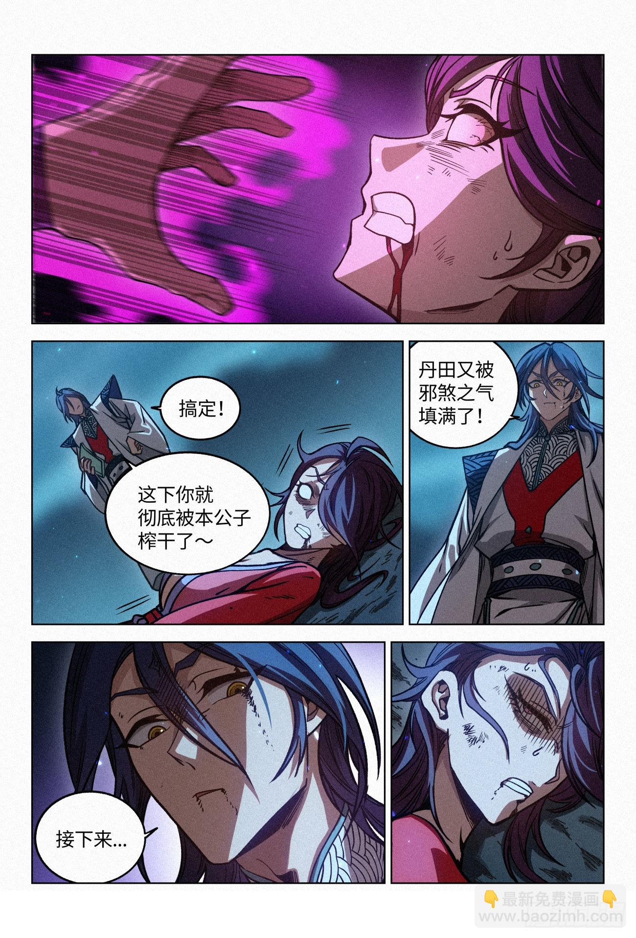 055 疯狂的狄山邪影-第56话