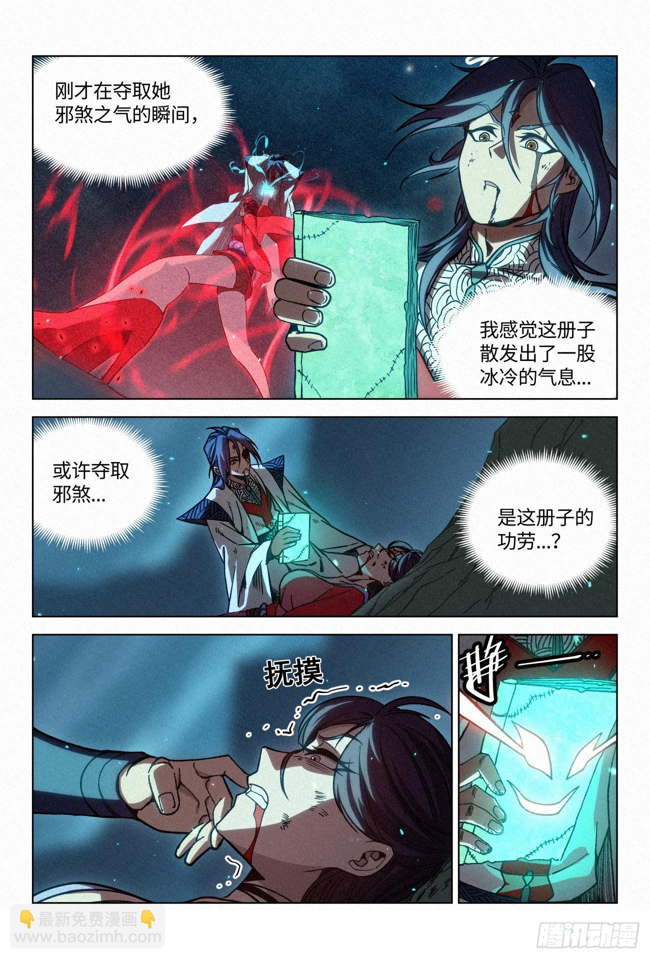 055 疯狂的狄山邪影-第56话