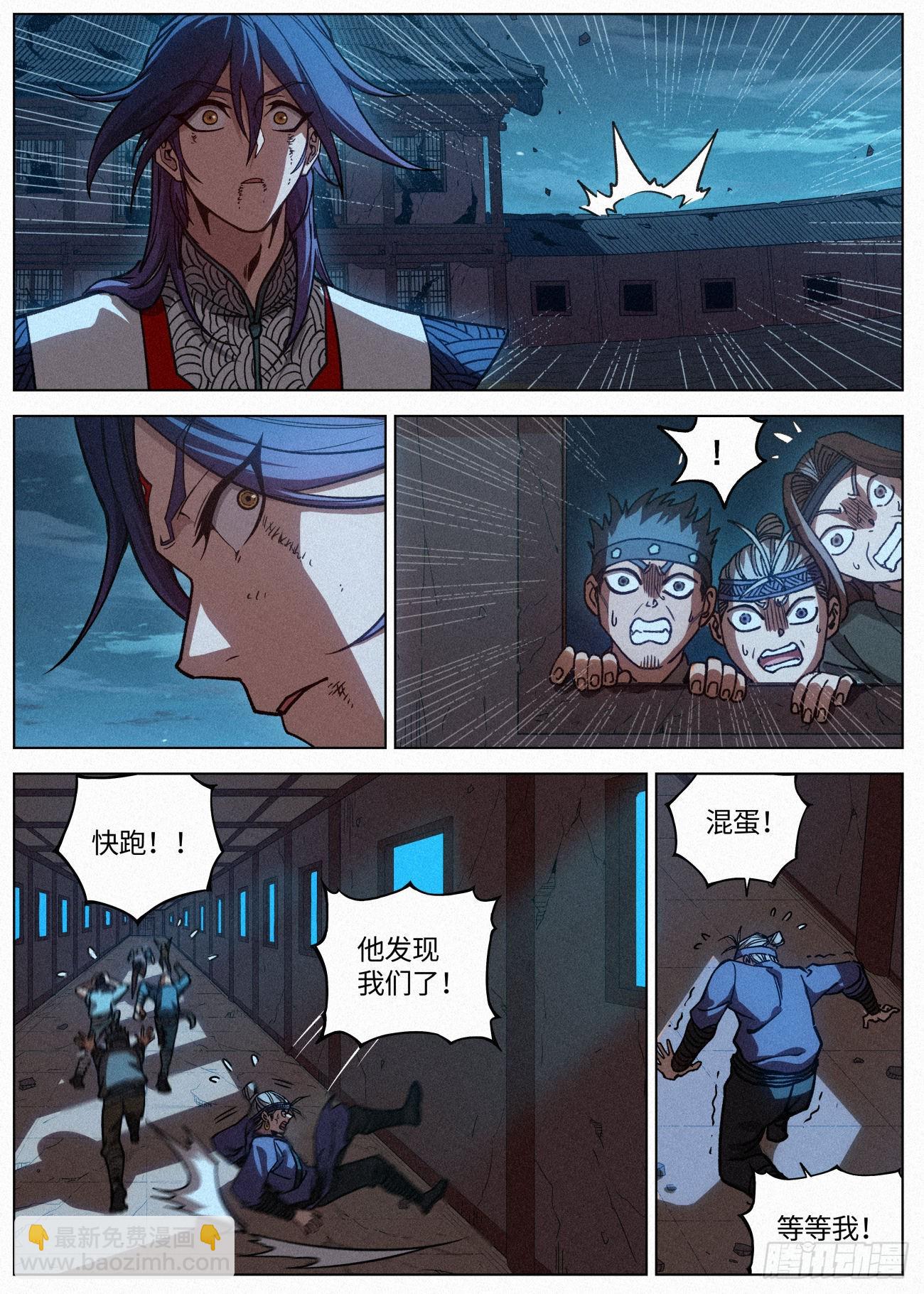 057 血灵姬的邪影-第58话