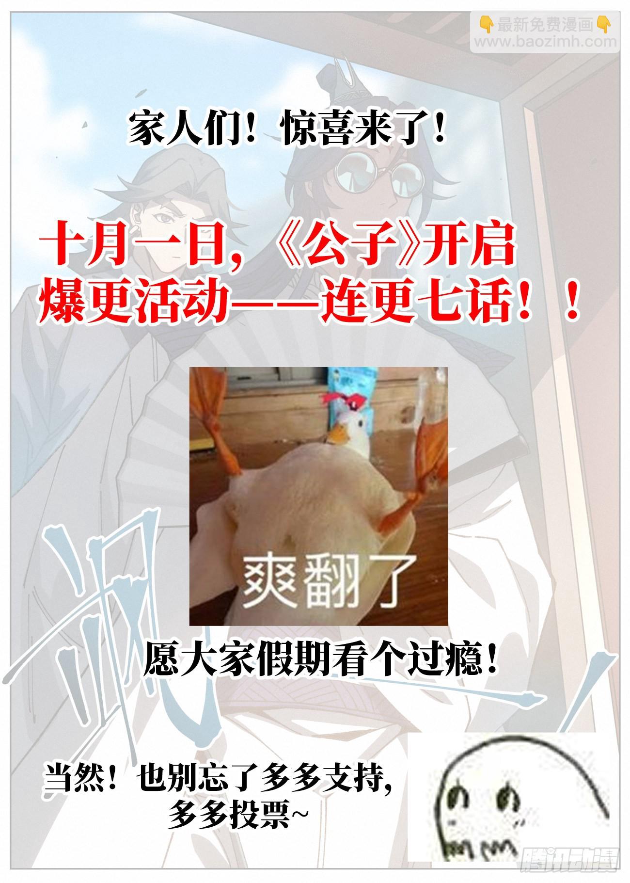 059 &ldquo;邪恶宝屋&rdquo;-第60话