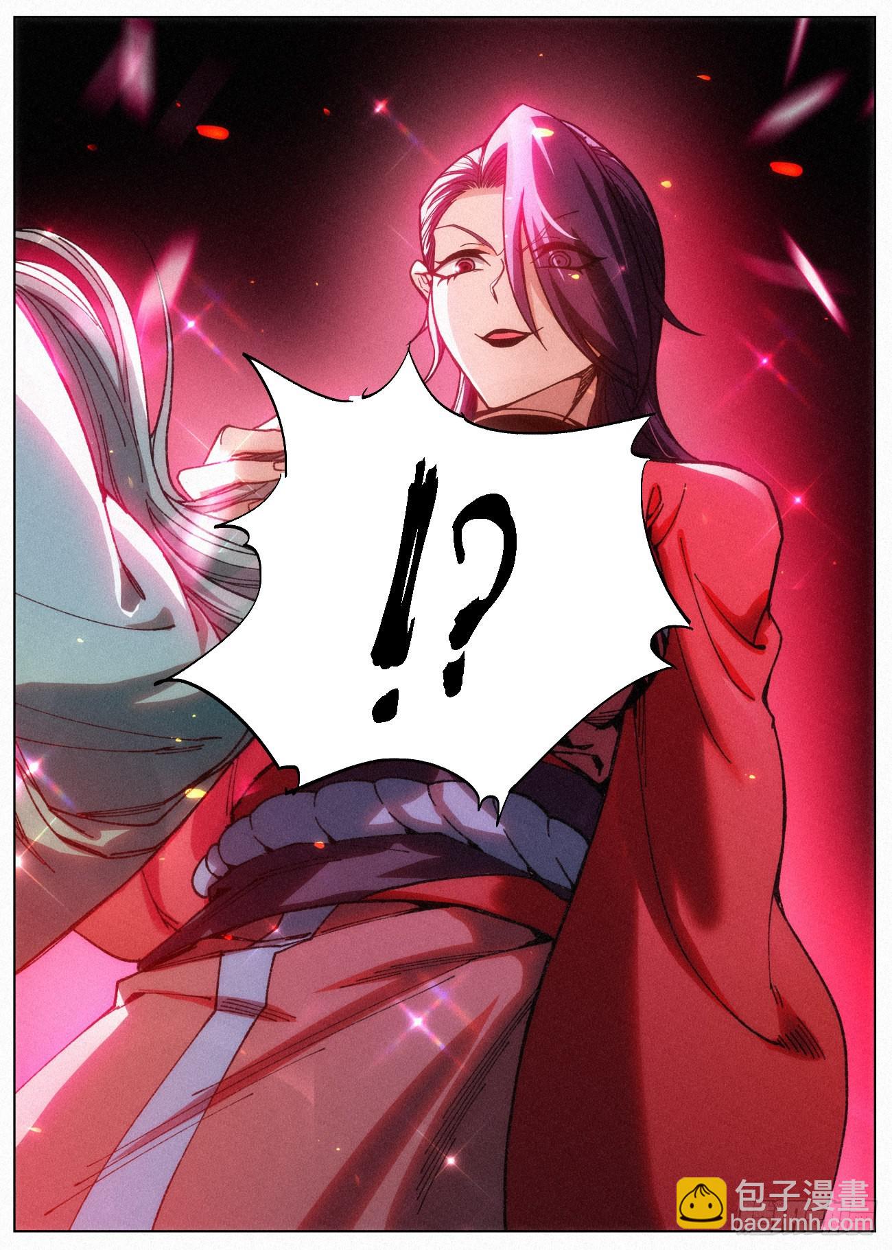 061 请叫我女王-第62话