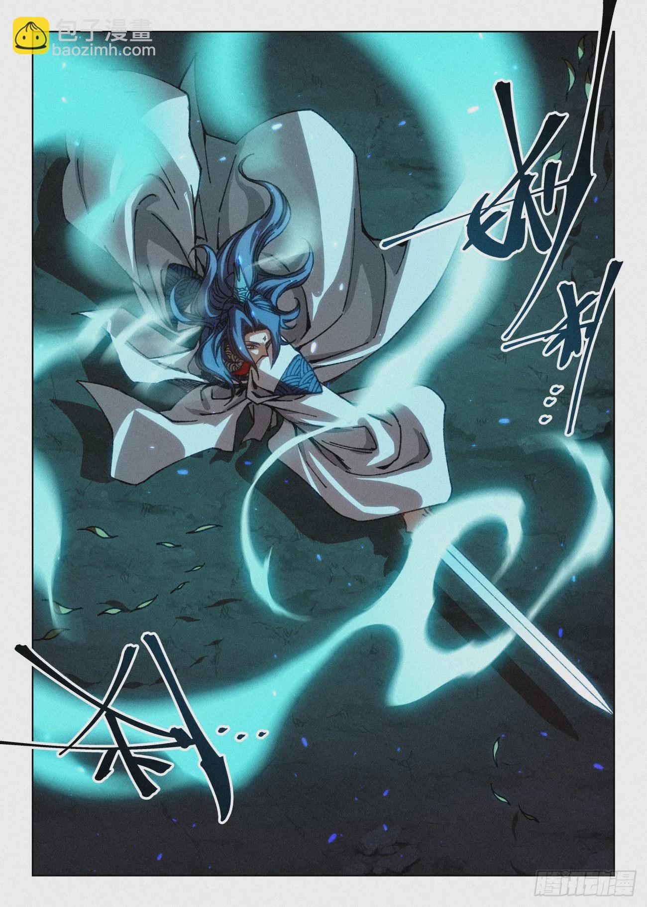 065 大胆的想法-第66话