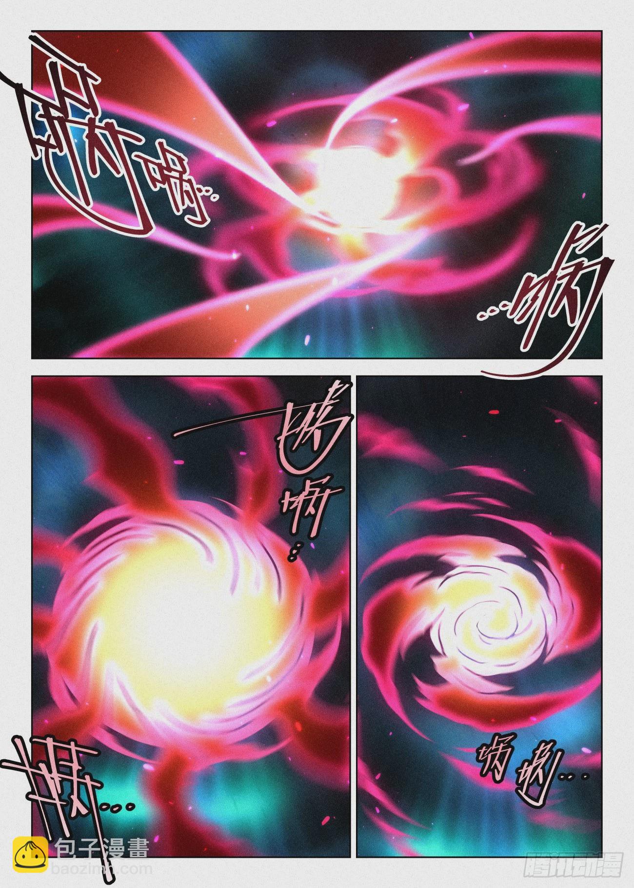 065 大胆的想法-第66话