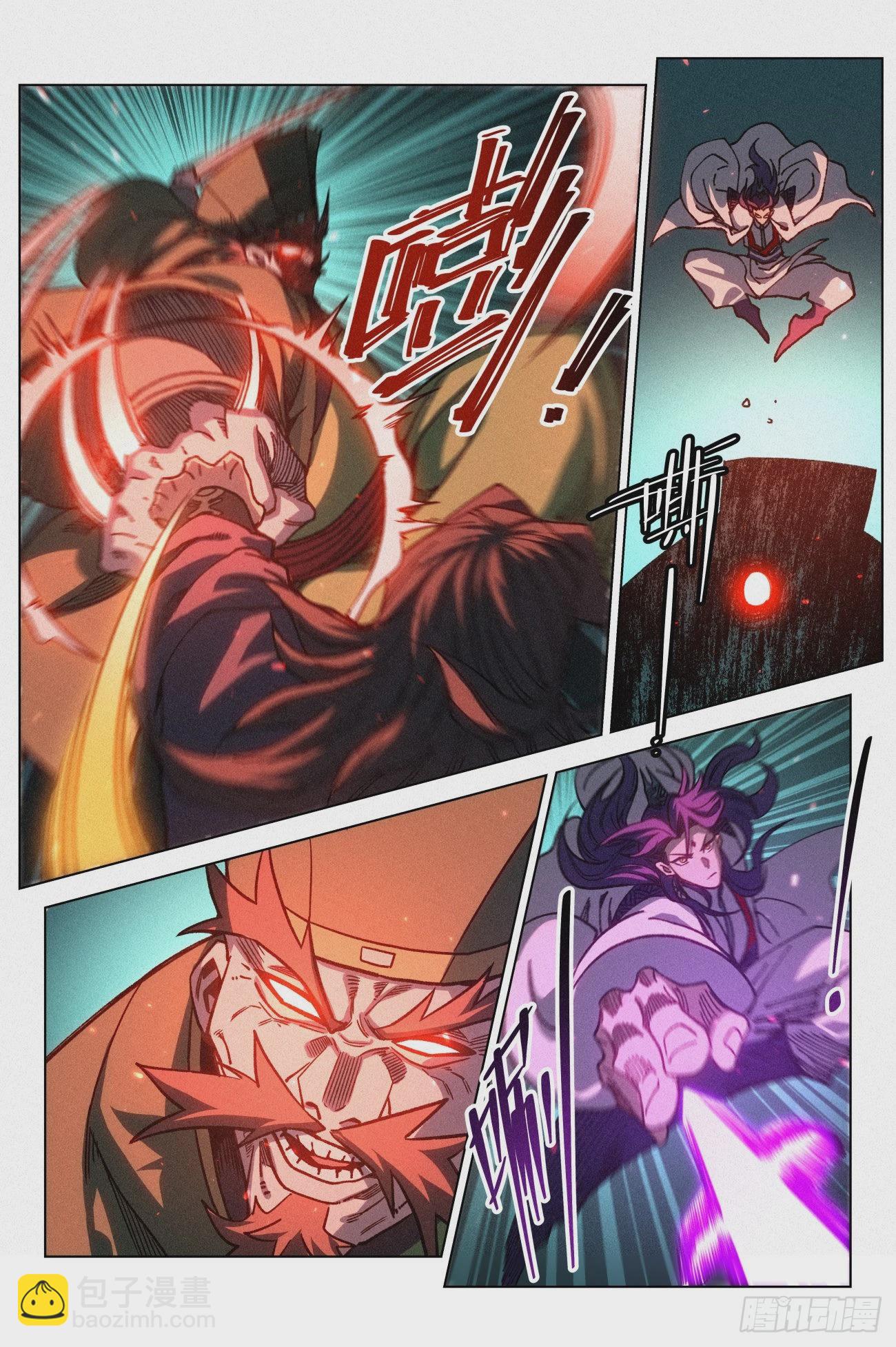 069 真龙意志-第70话