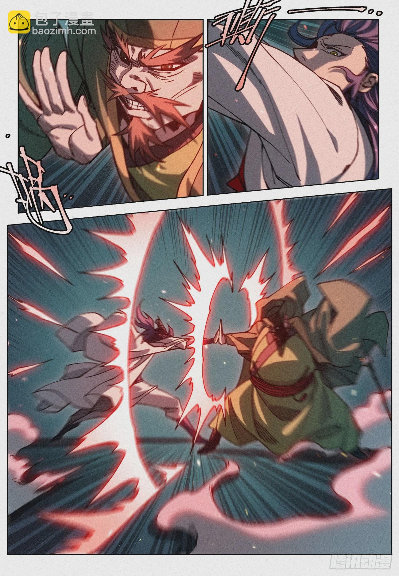 069 真龙意志-第70话