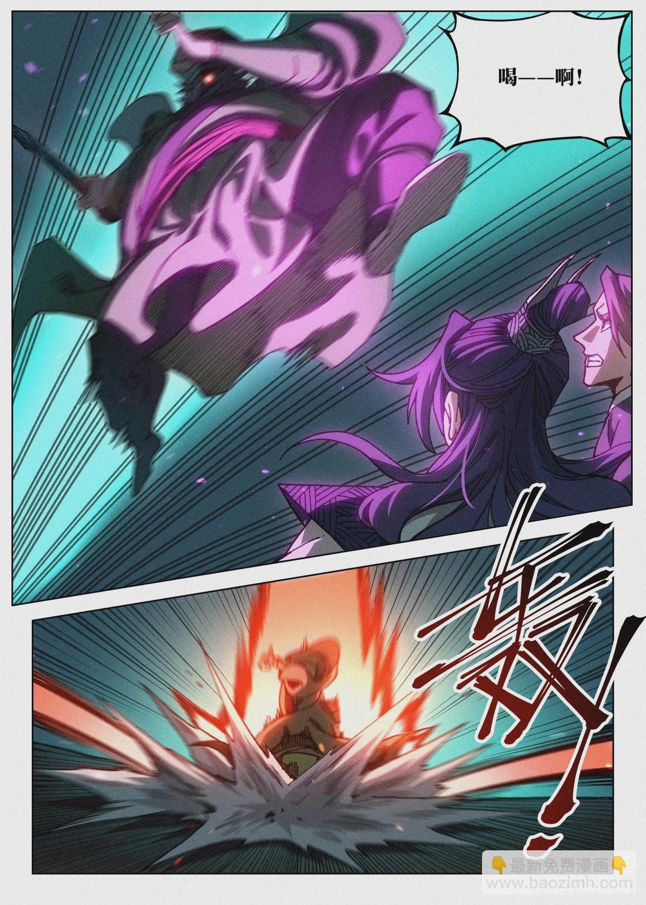 069 真龙意志-第70话