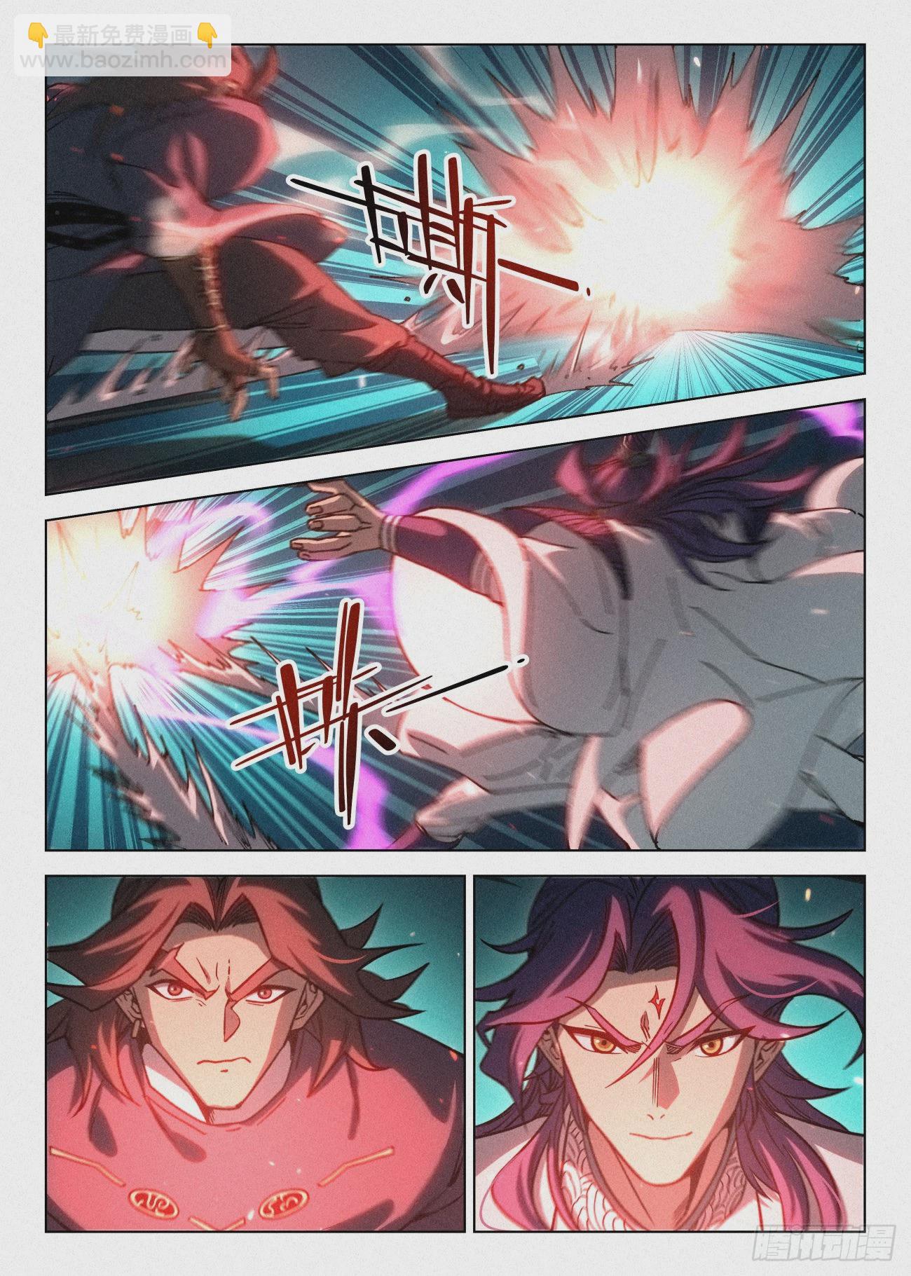 069 真龙意志-第70话