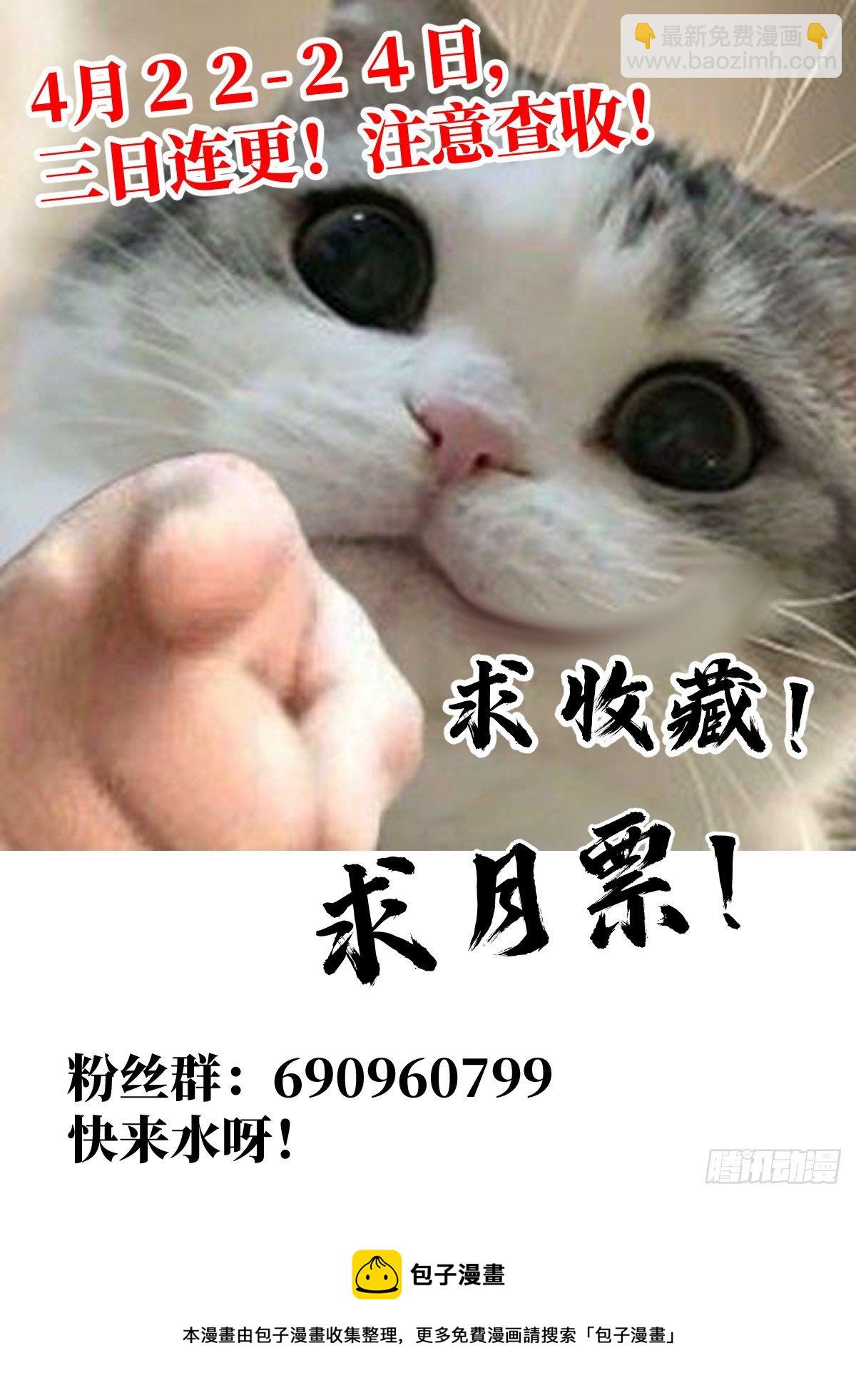 007 修行体系-第8话