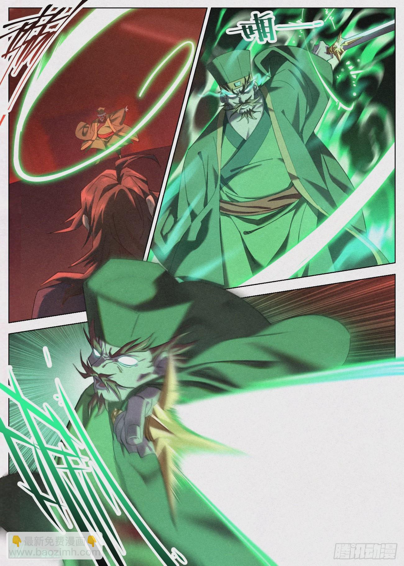 071 血皮魔胎-第72话