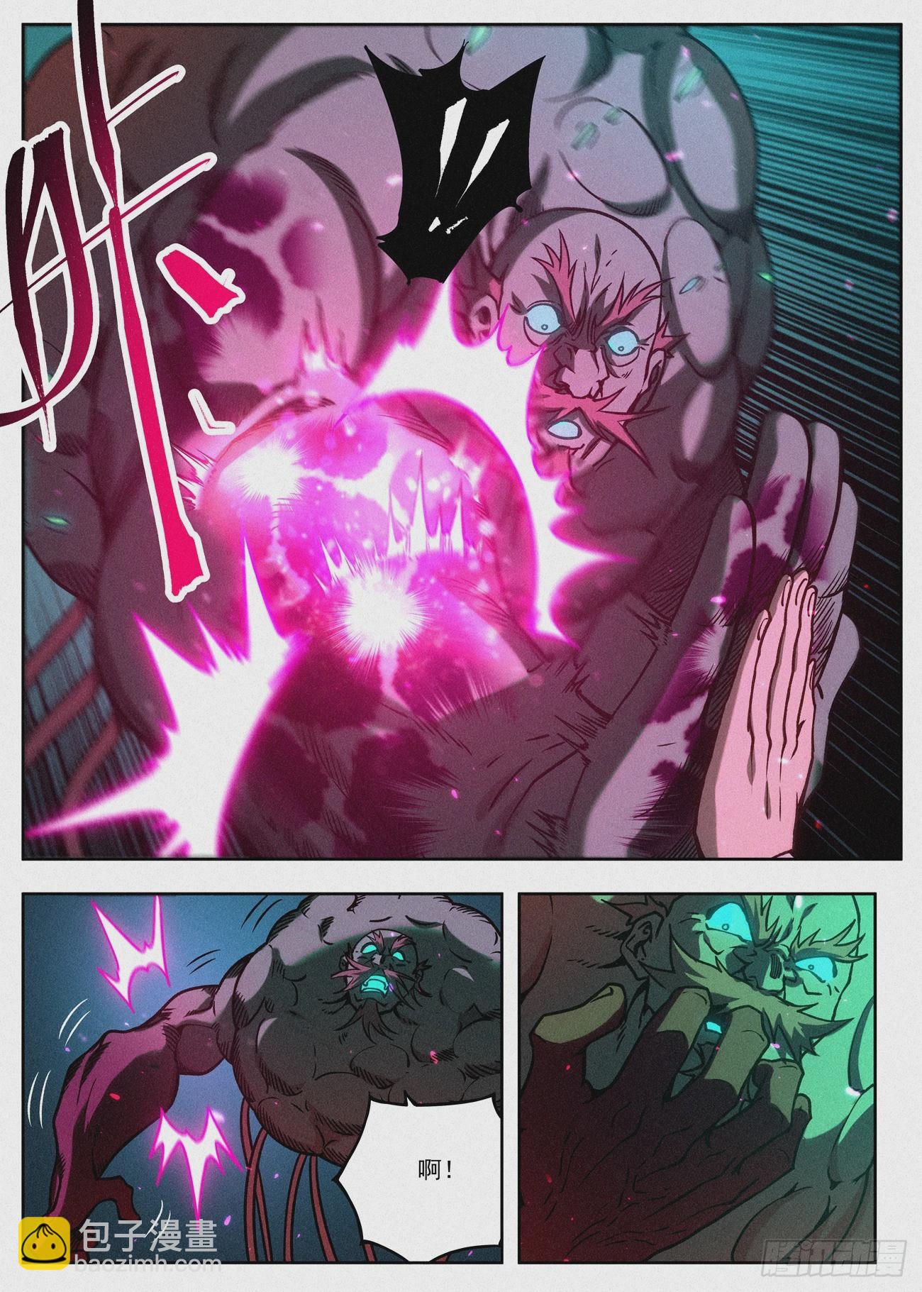 073 鬼门十三针-第74话