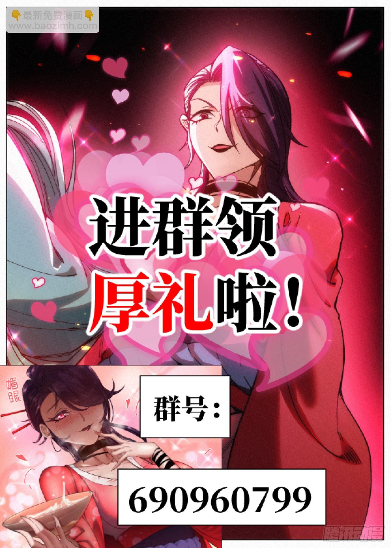 073 鬼门十三针-第74话