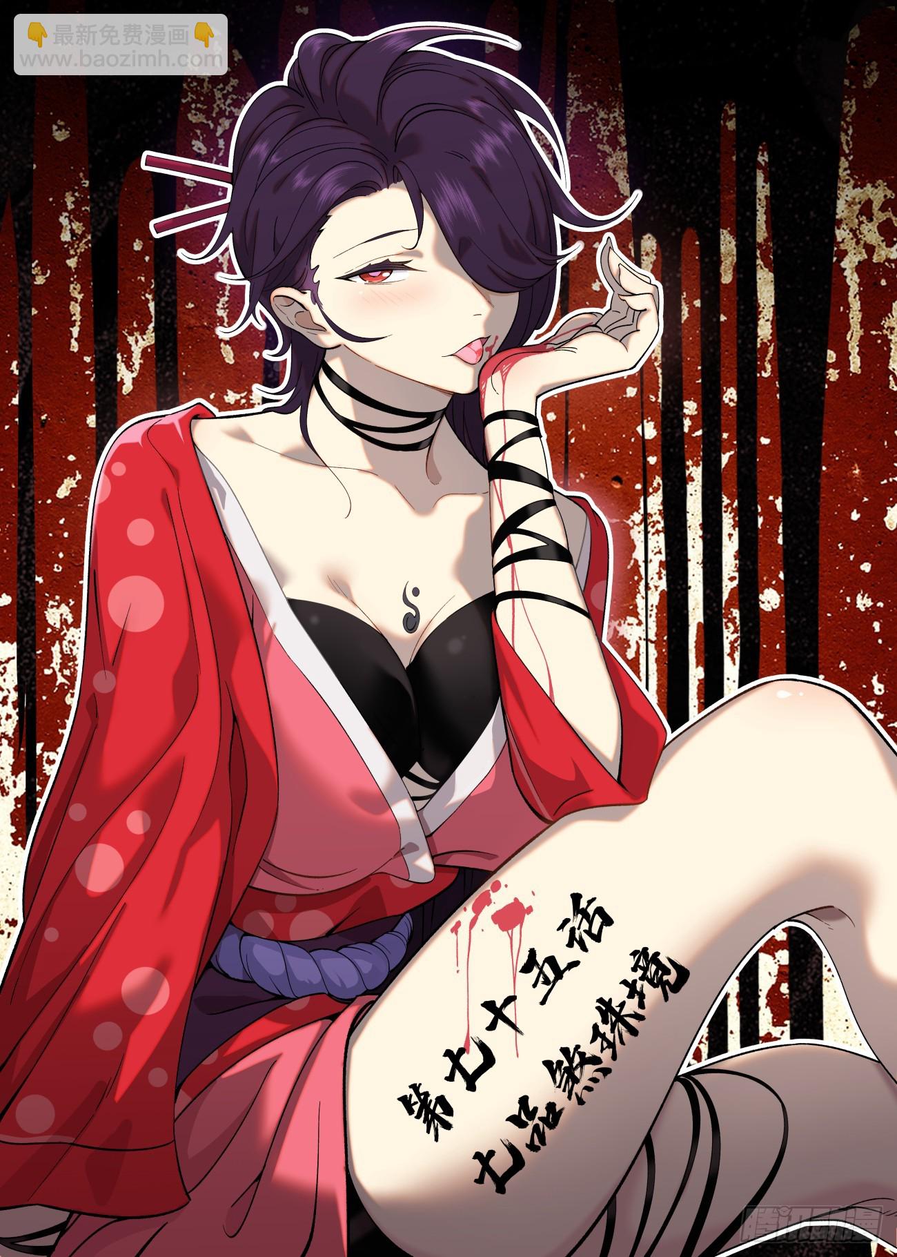 075 七品&middot;煞珠境-第76话