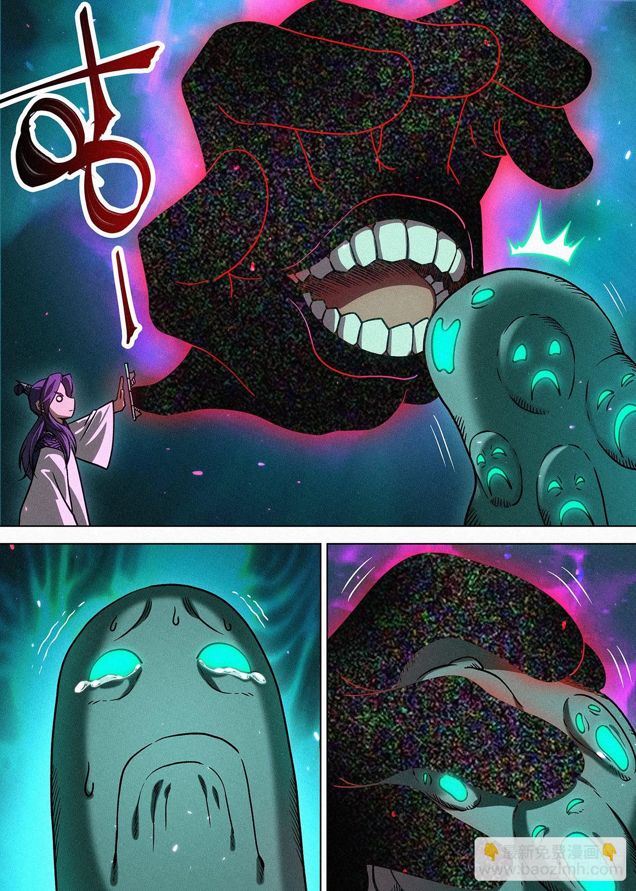 077 终成眷属-第78话