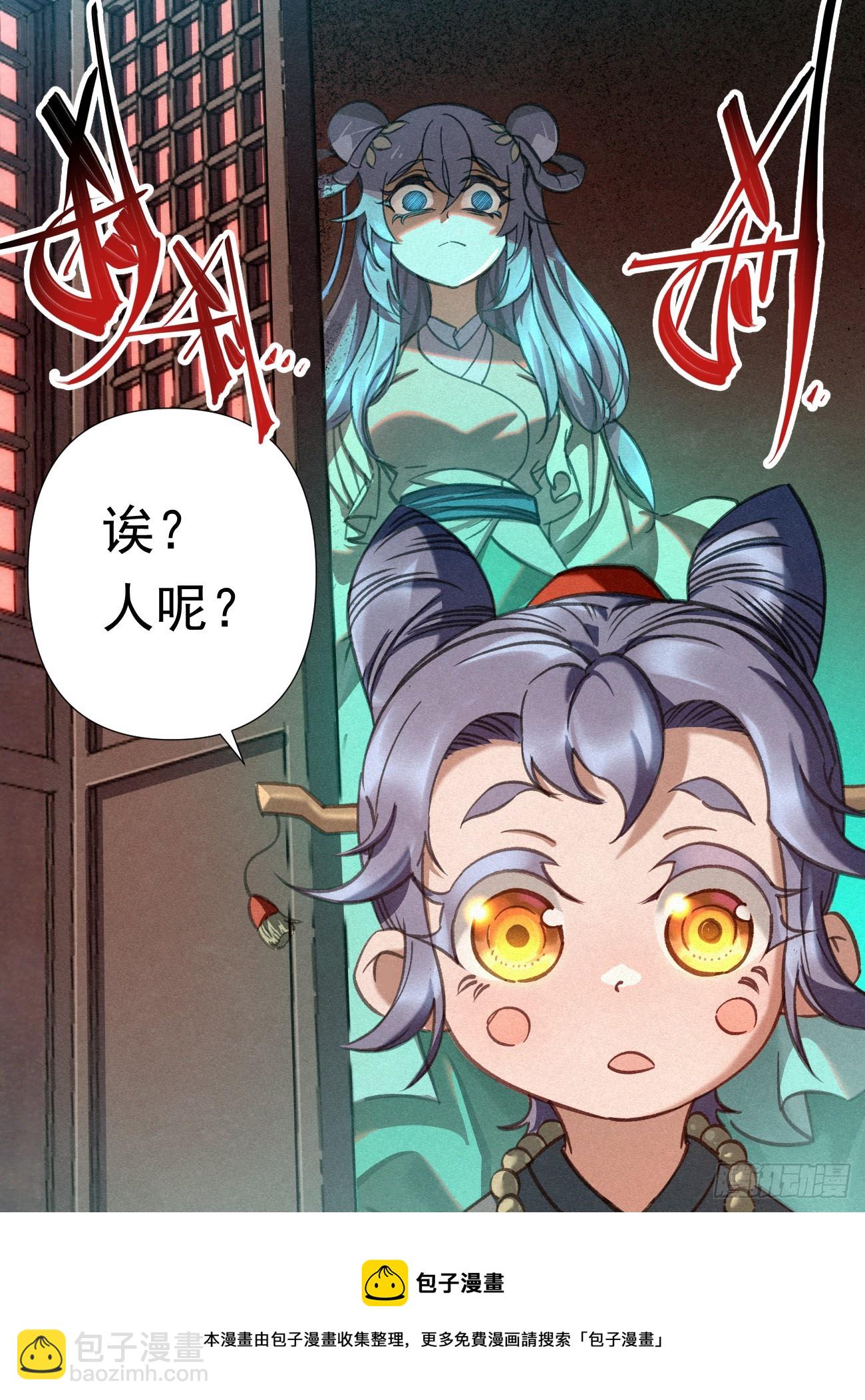 081 小豆花的宿命-第82话