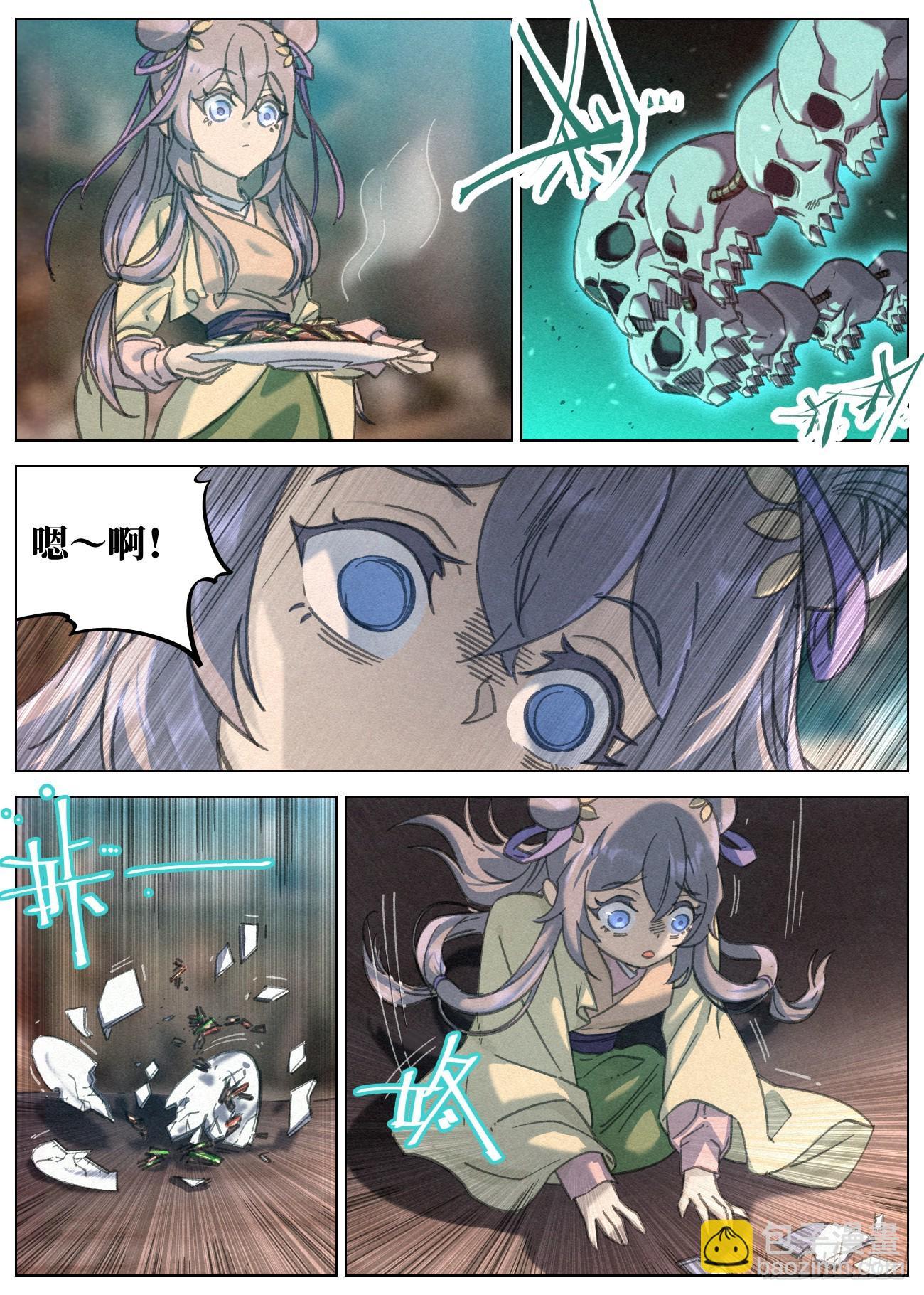 081 小豆花的宿命-第82话