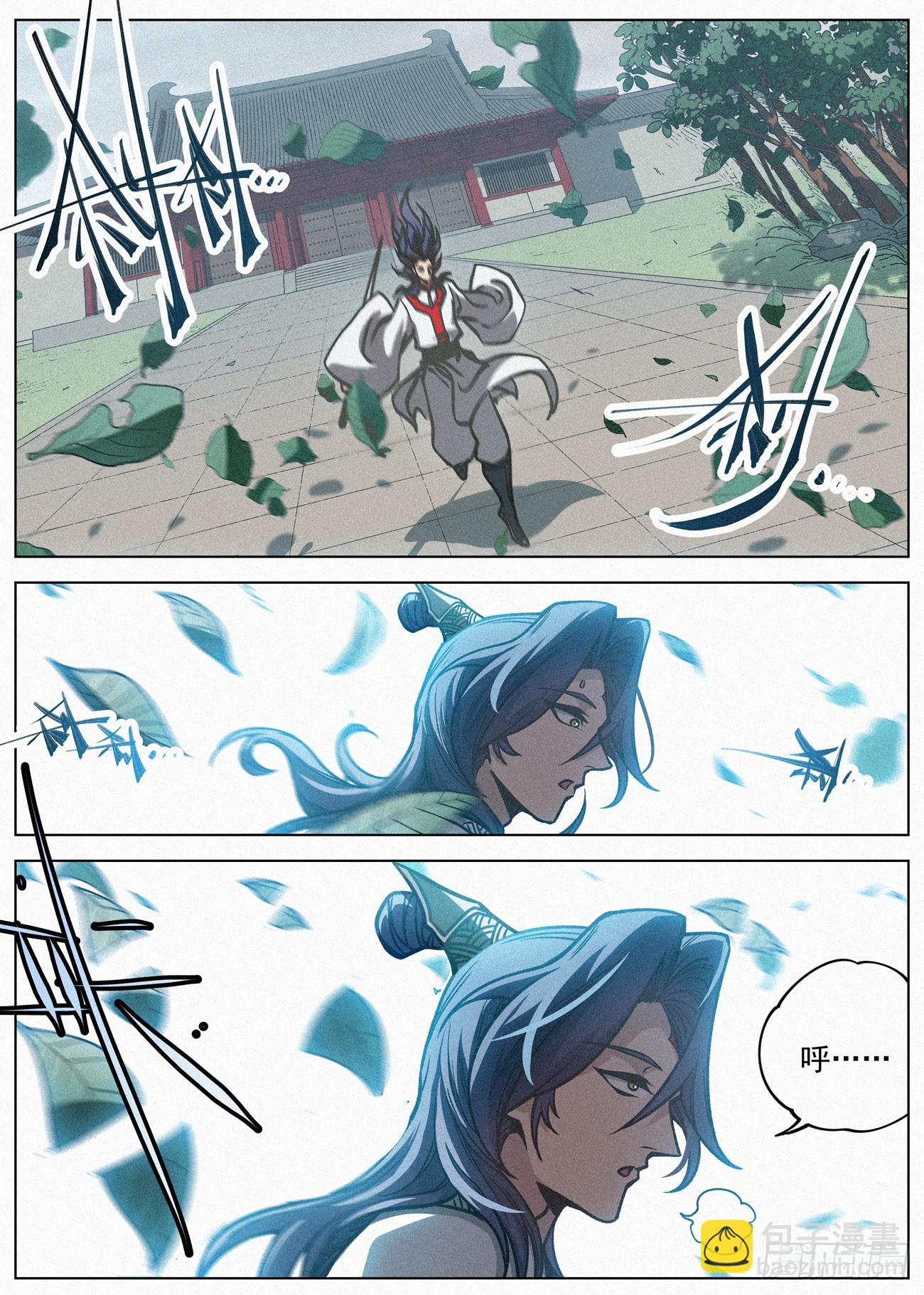 085 金屋藏娇-第86话