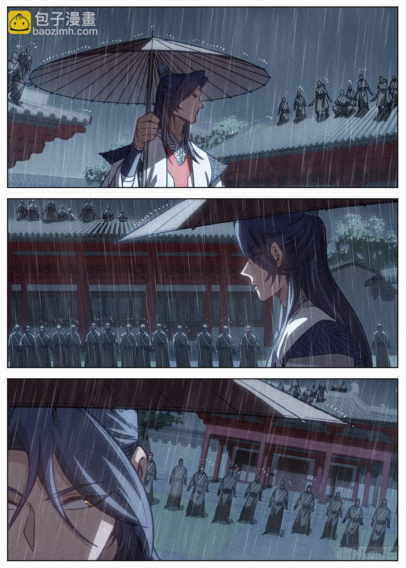 089 图穷匕见-第90话