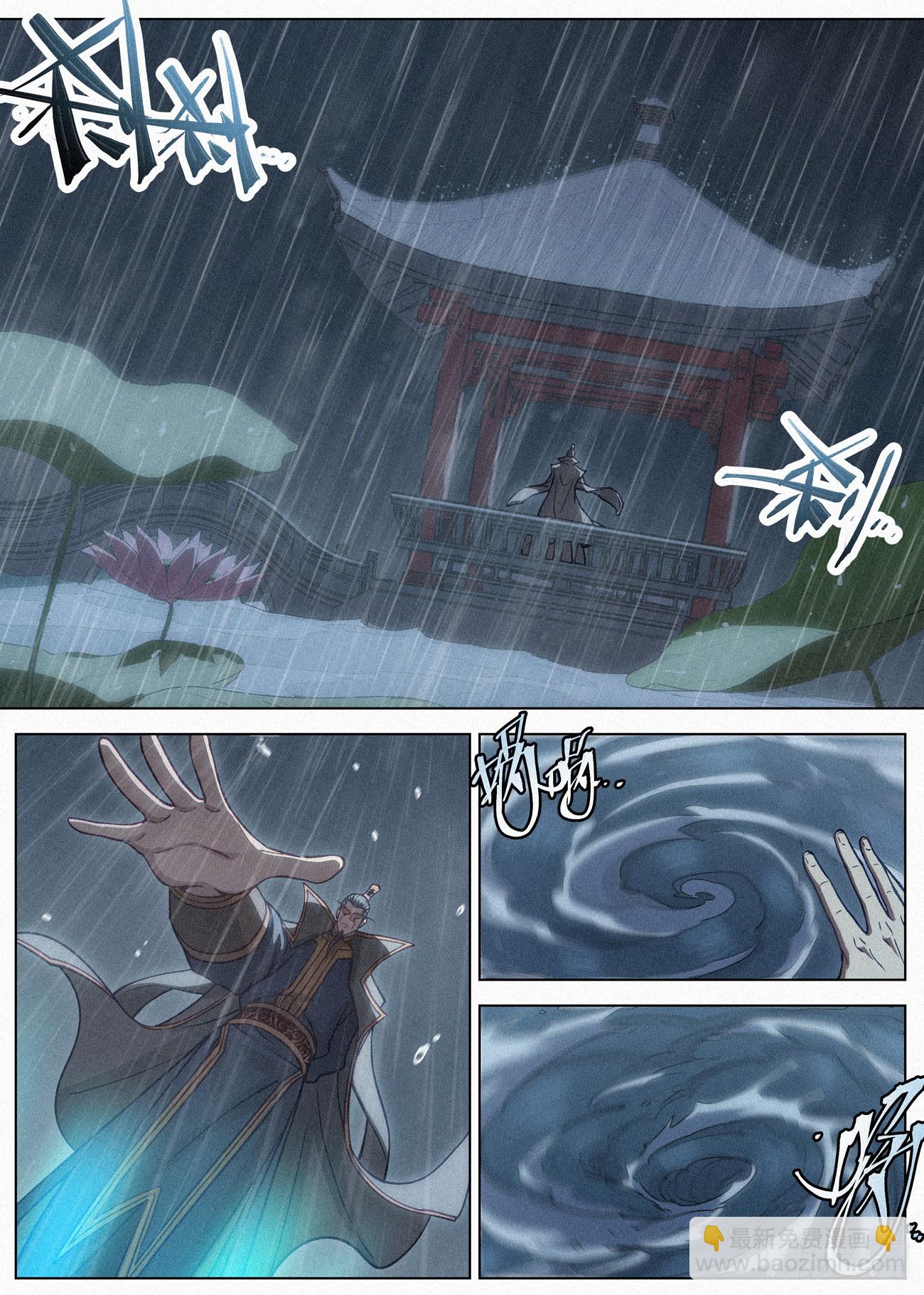 089 图穷匕见-第90话